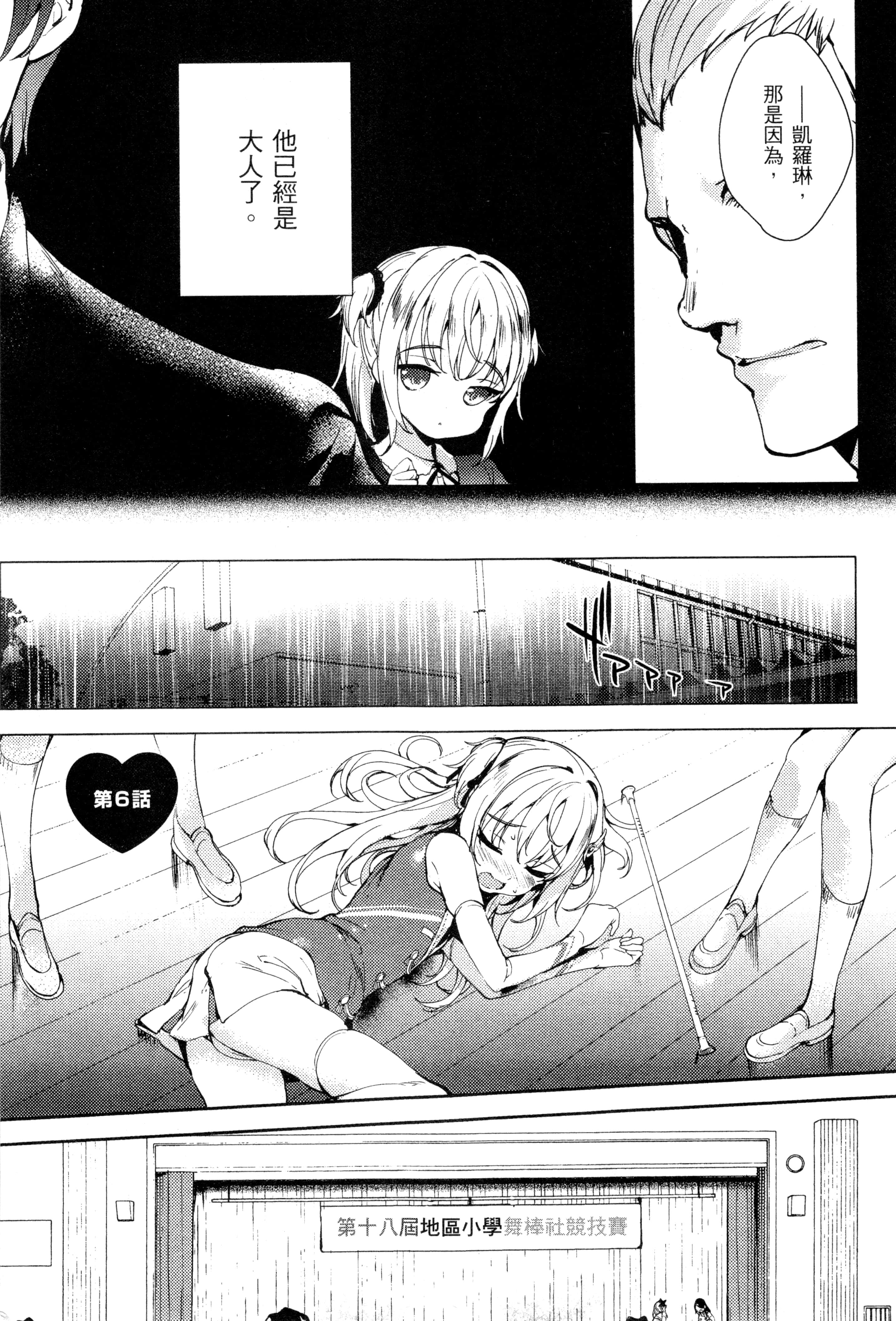 Page 190