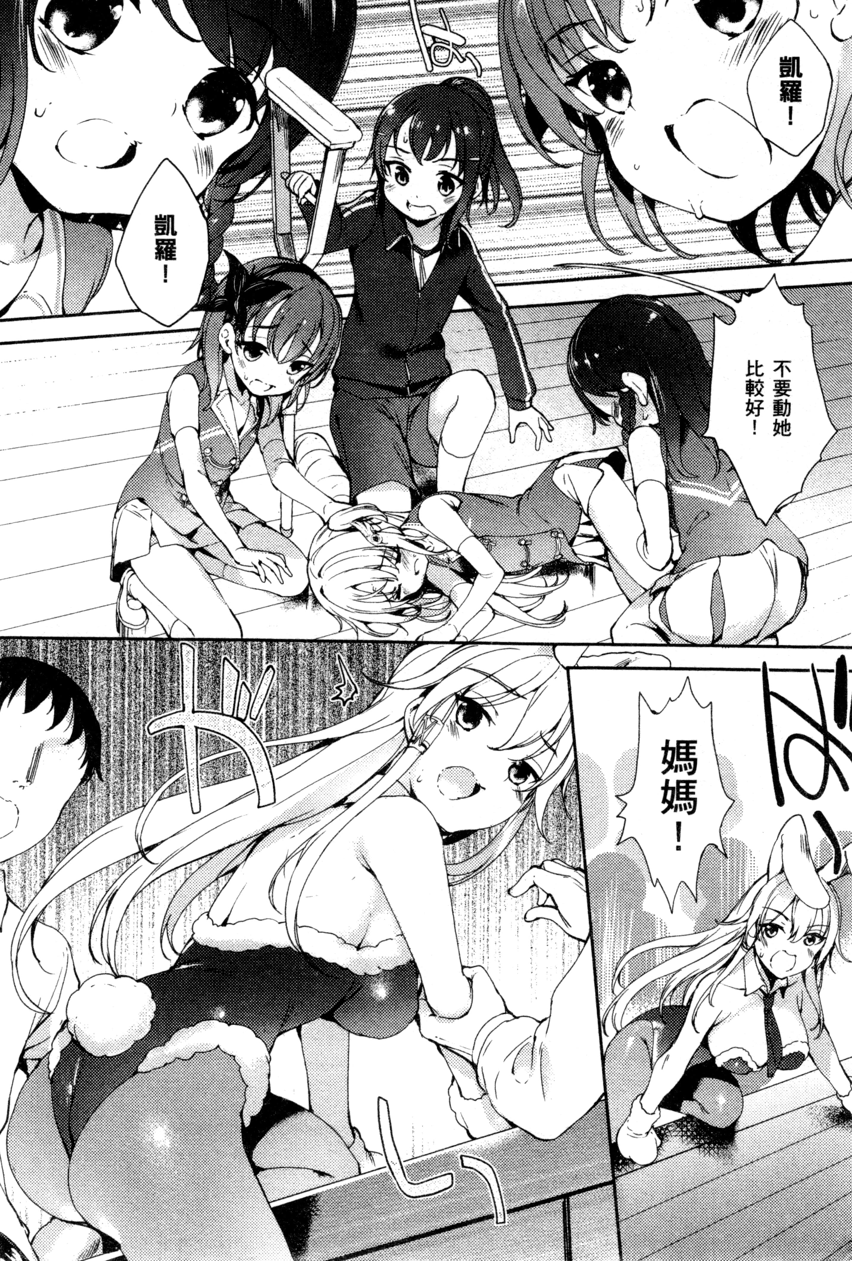 Page 191