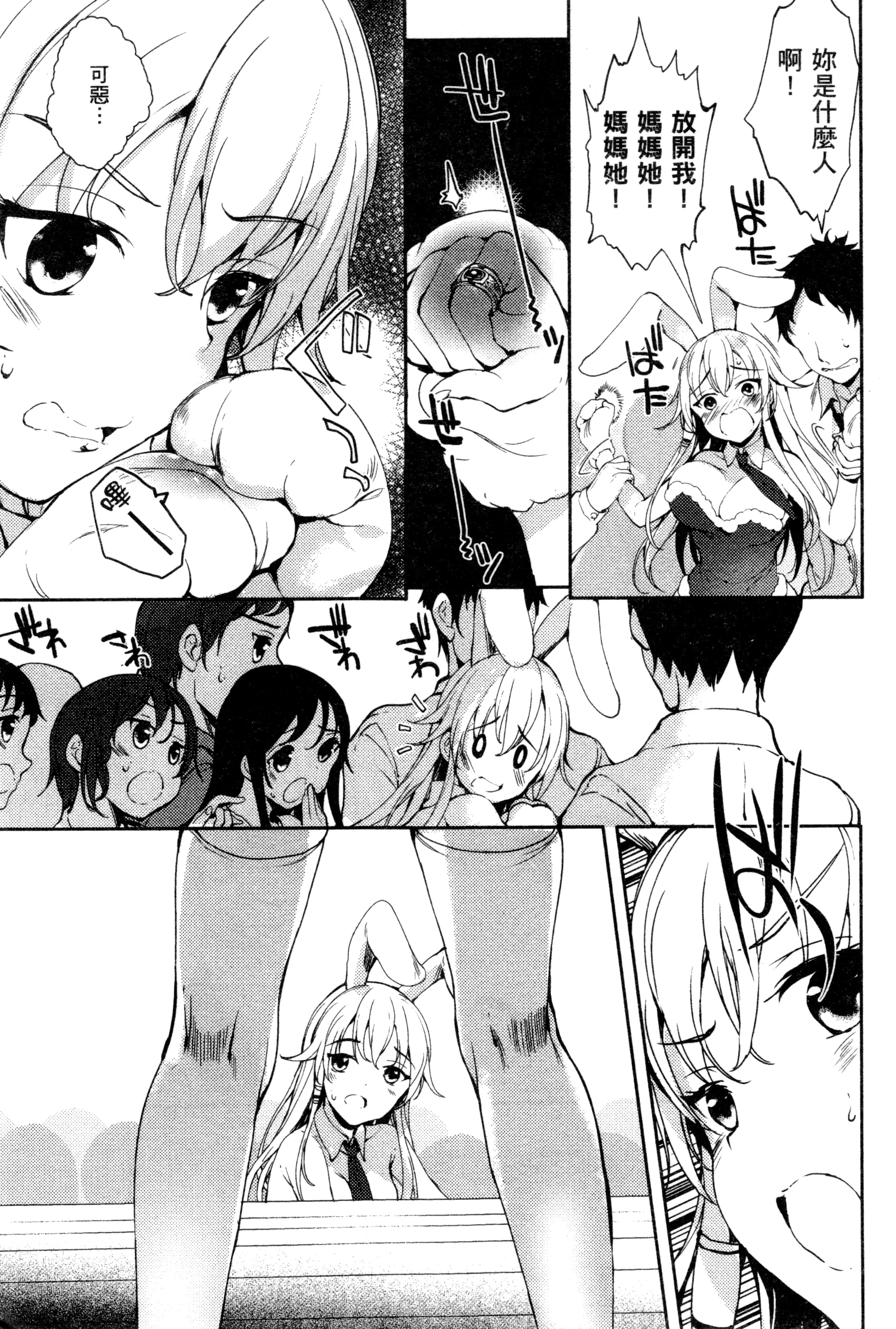 Page 192