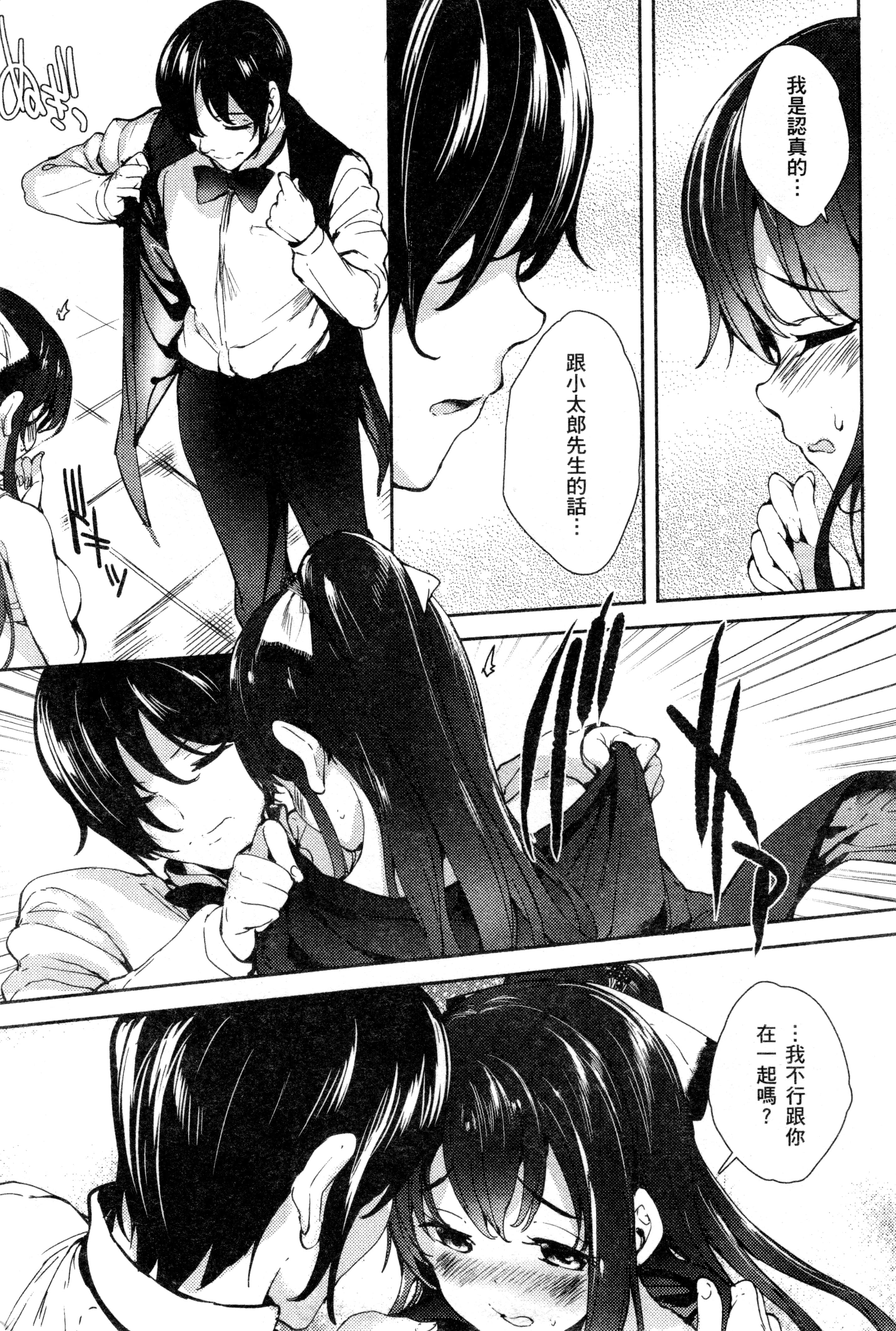 Page 196
