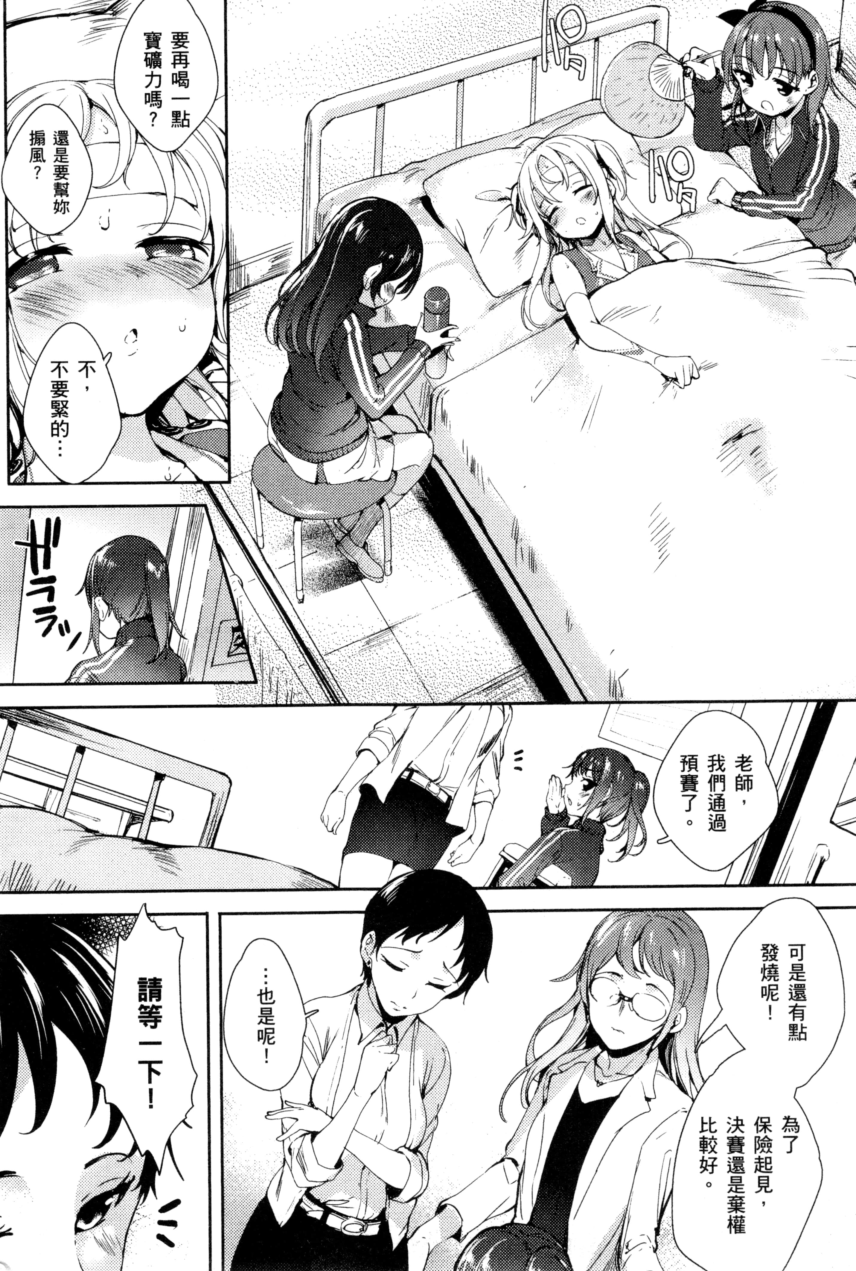 Page 198