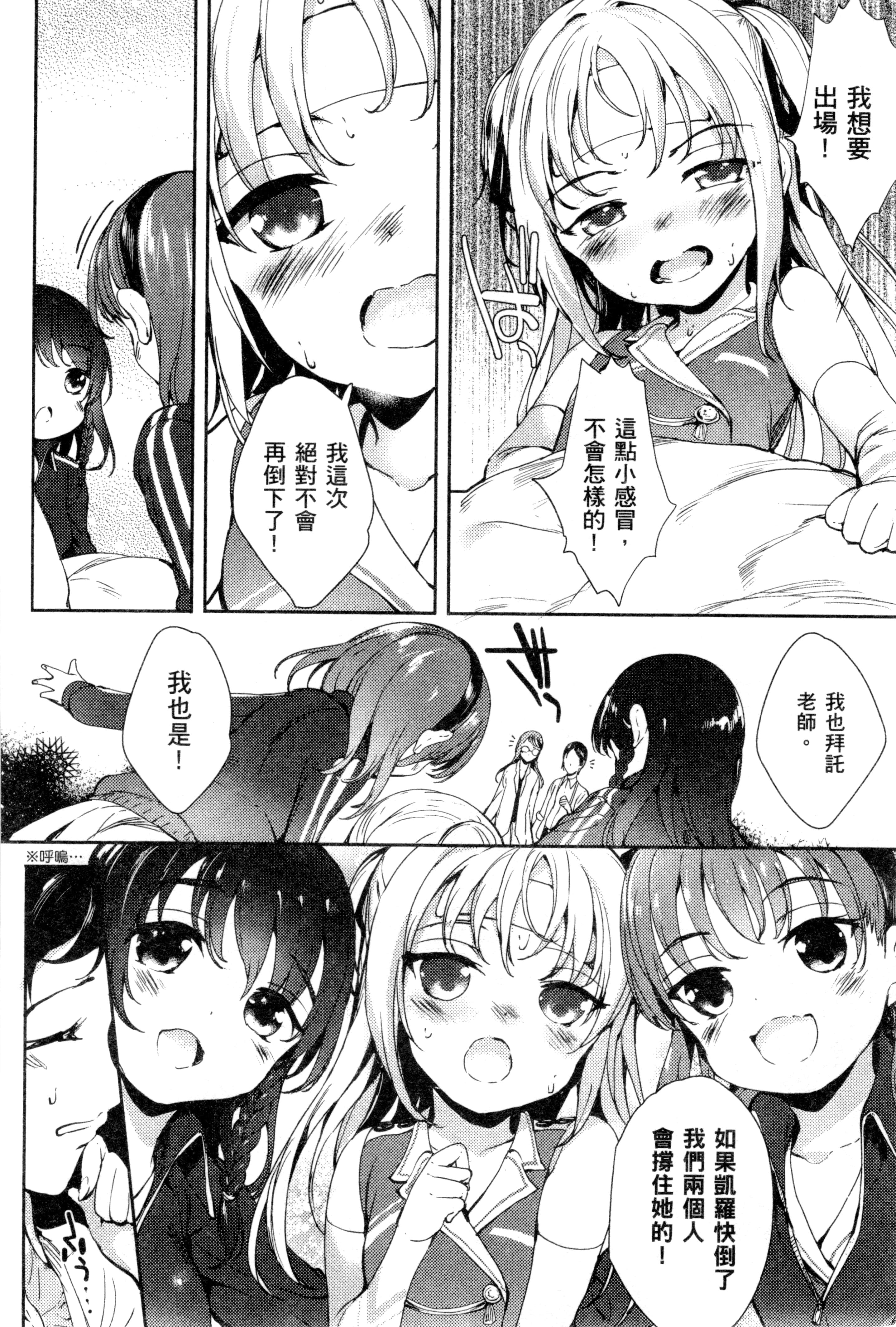 Page 199