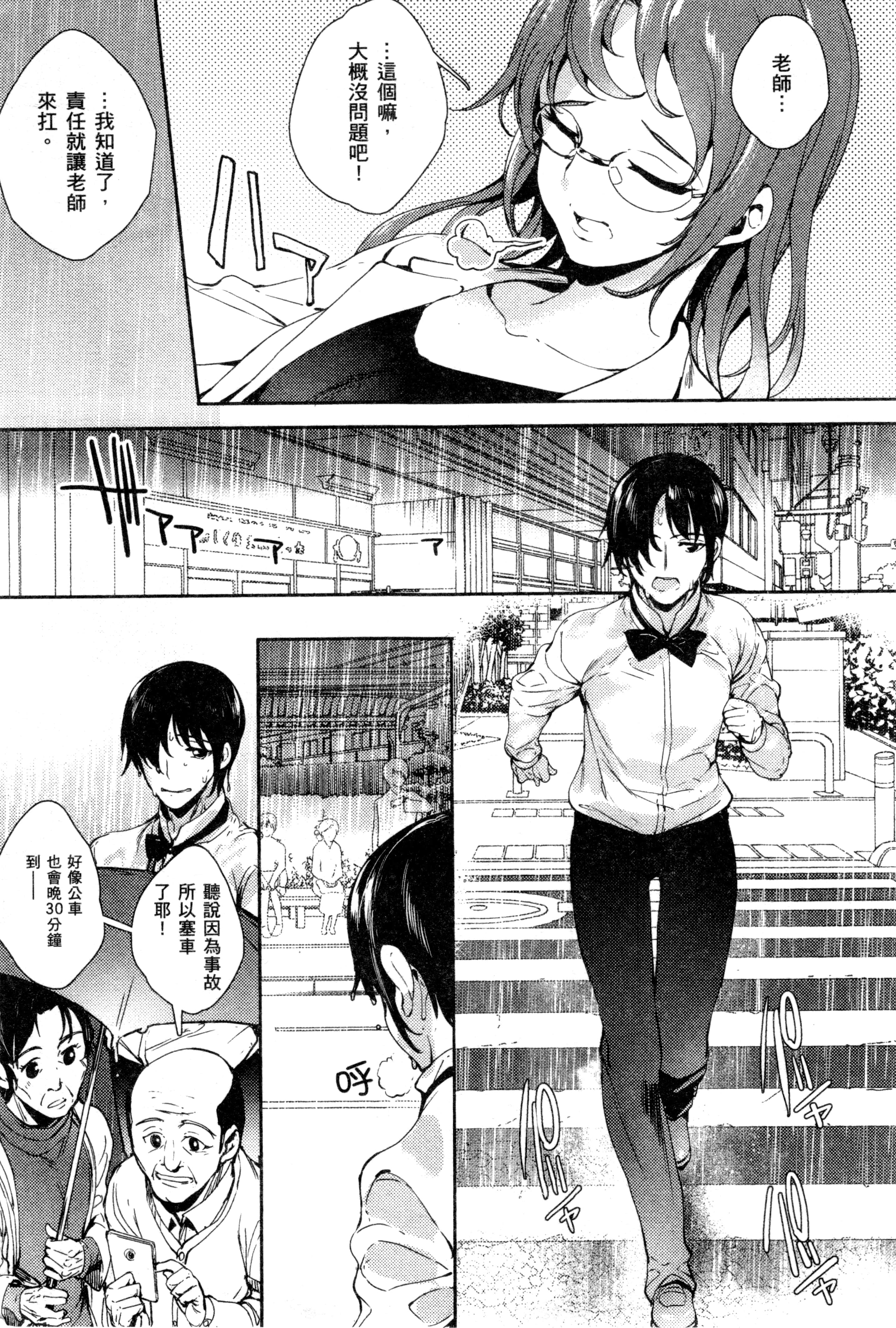 Page 200