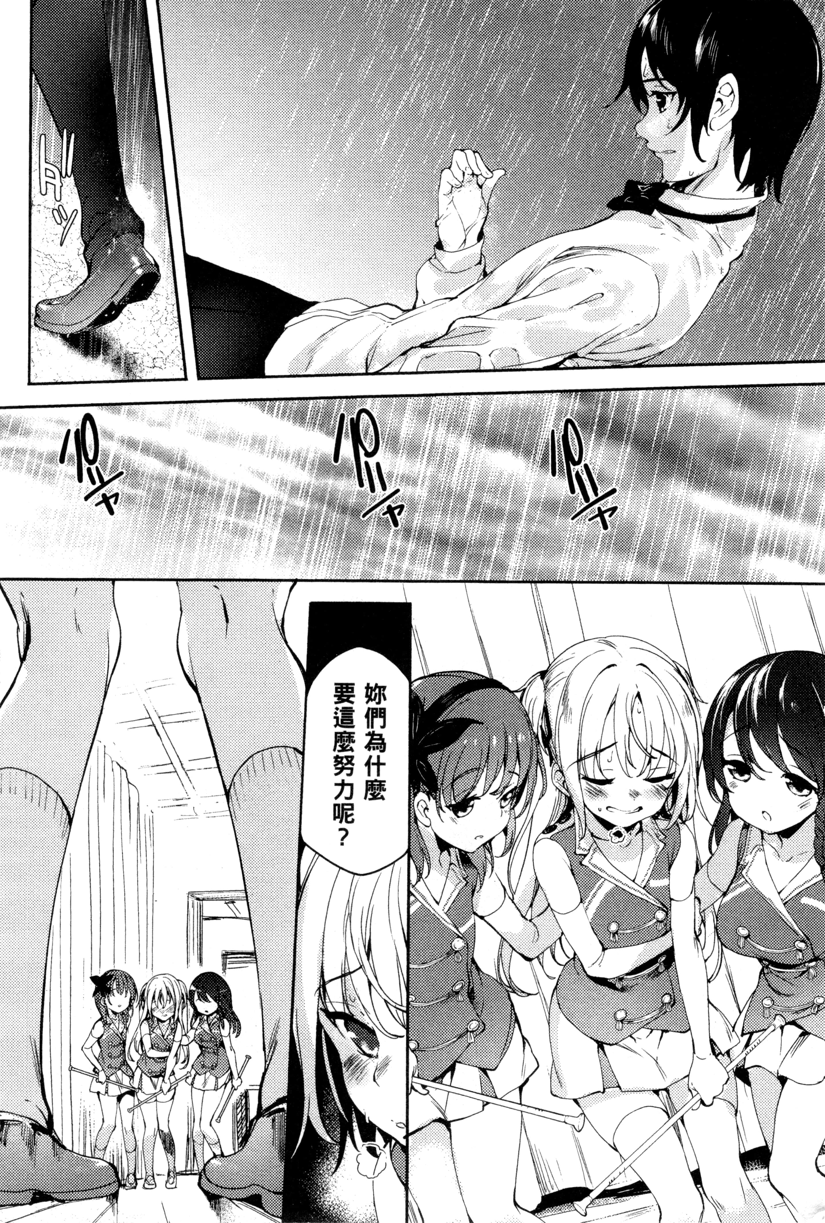 Page 201