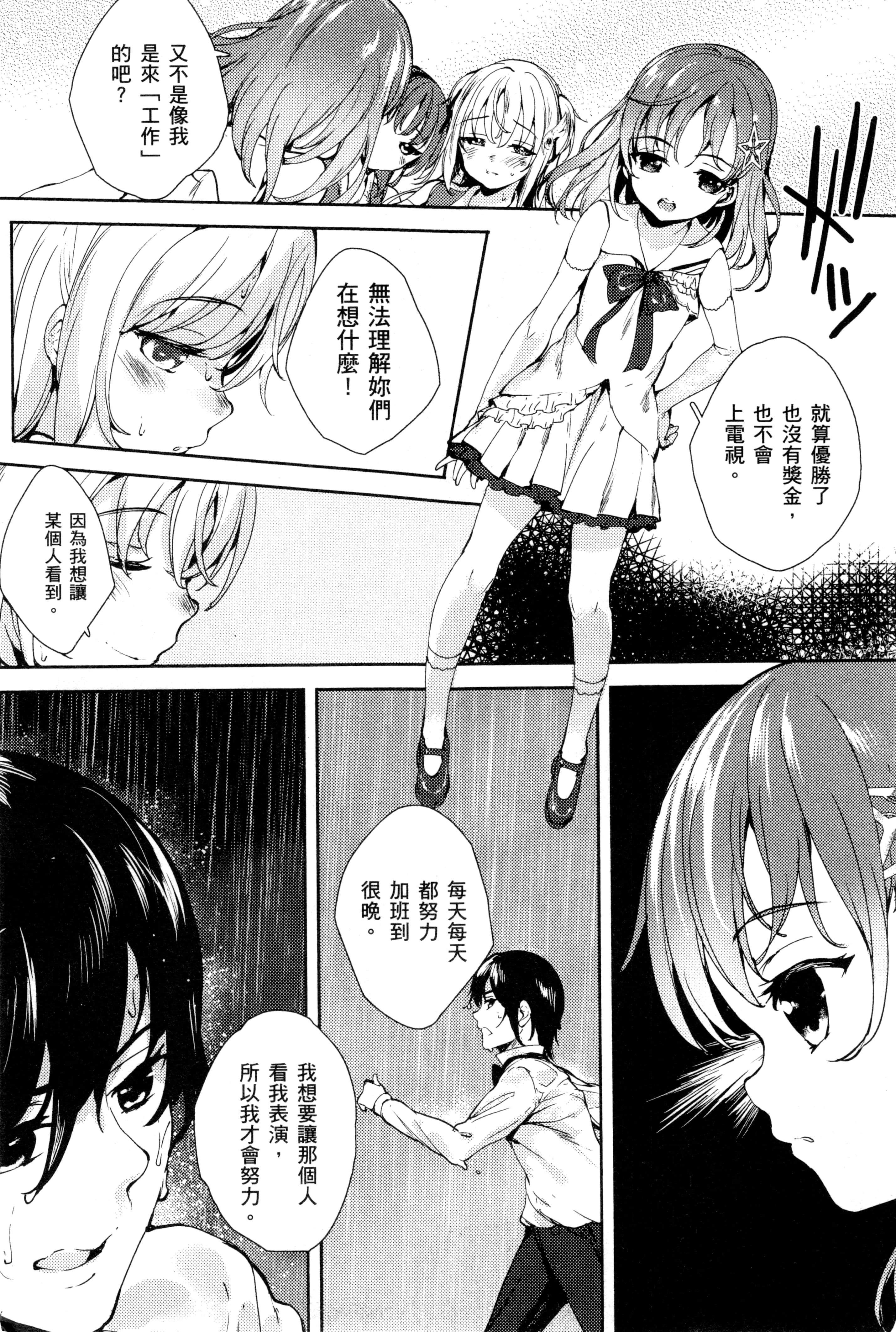 Page 202