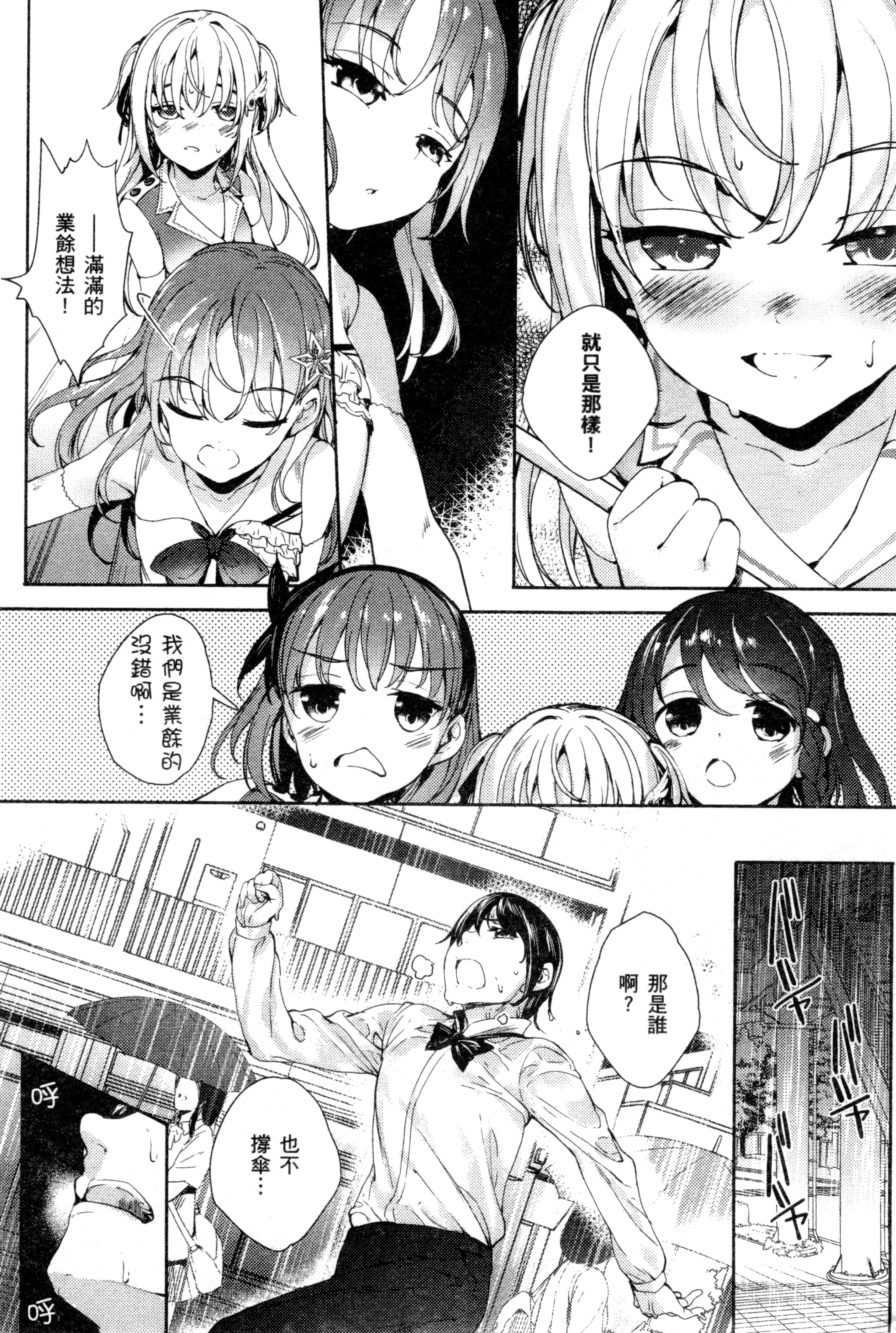 Page 203