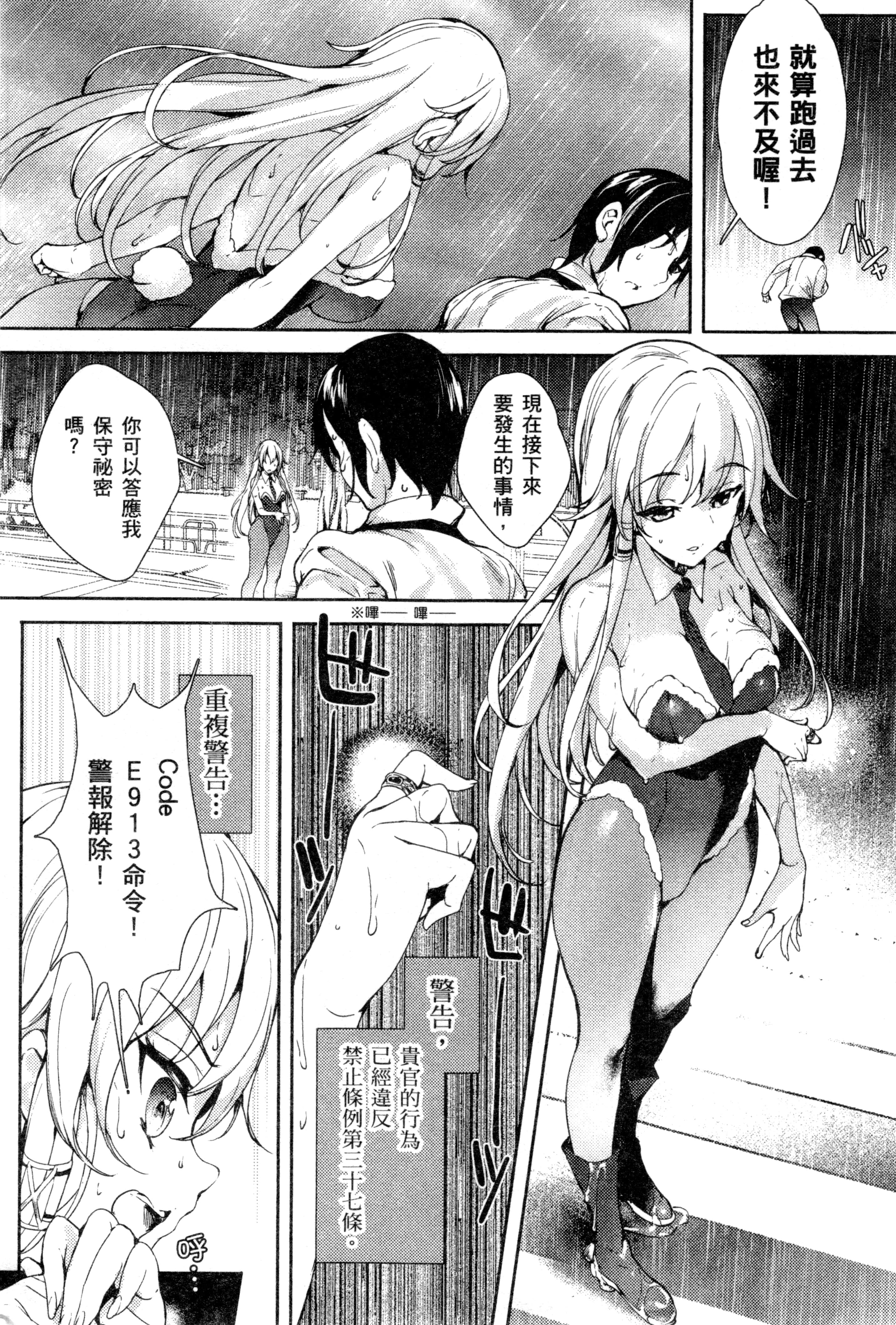 Page 204