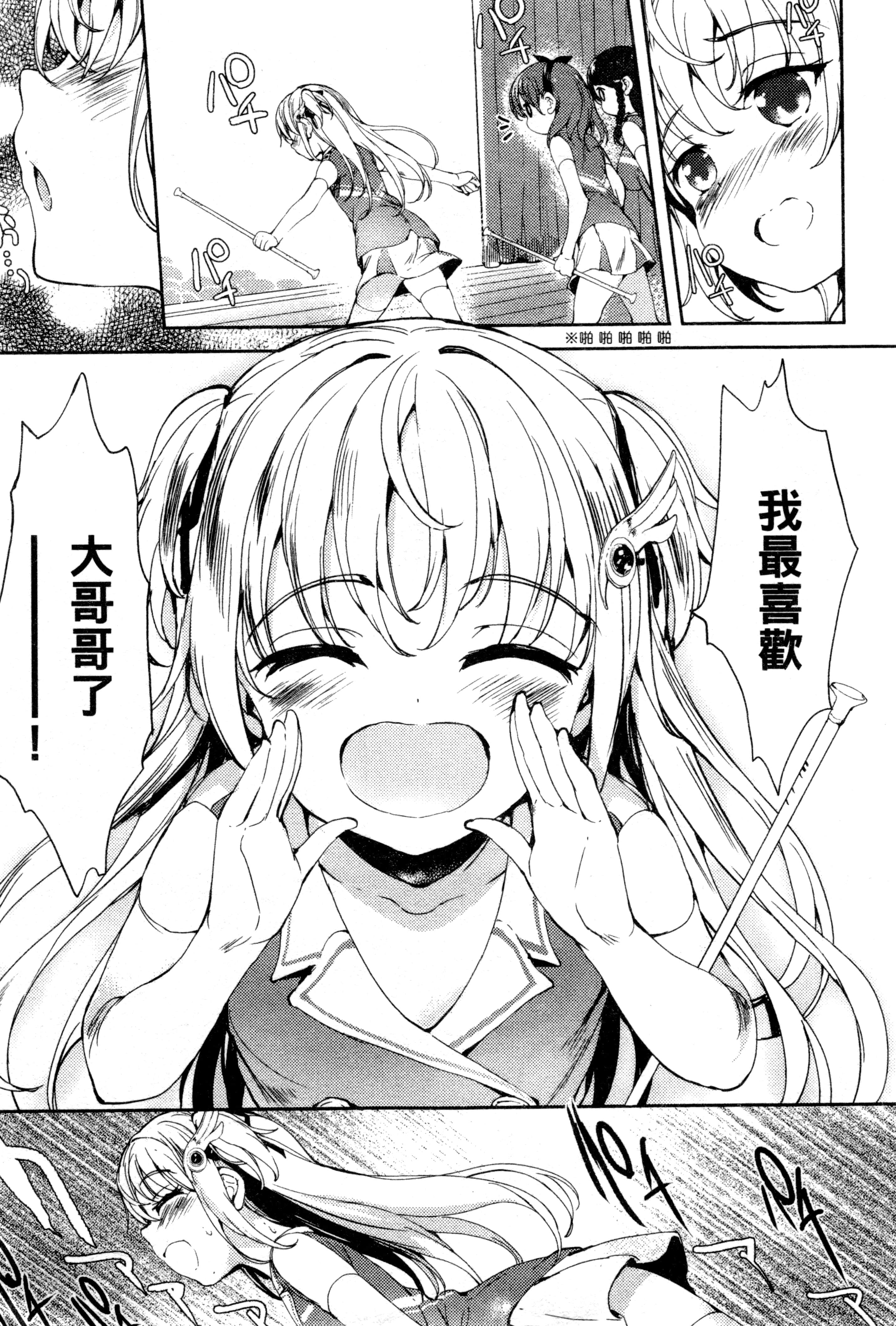 Page 214