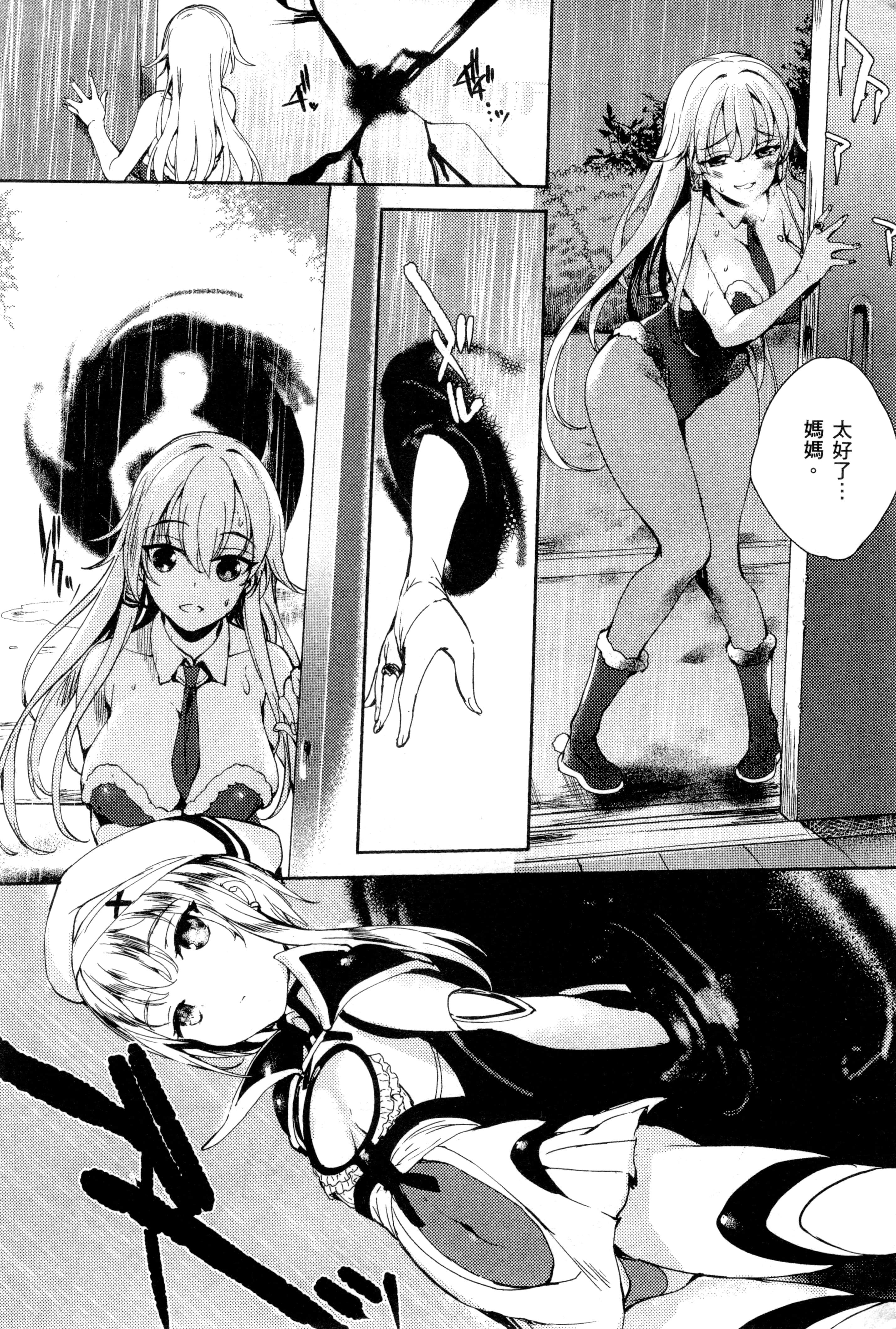 Page 215