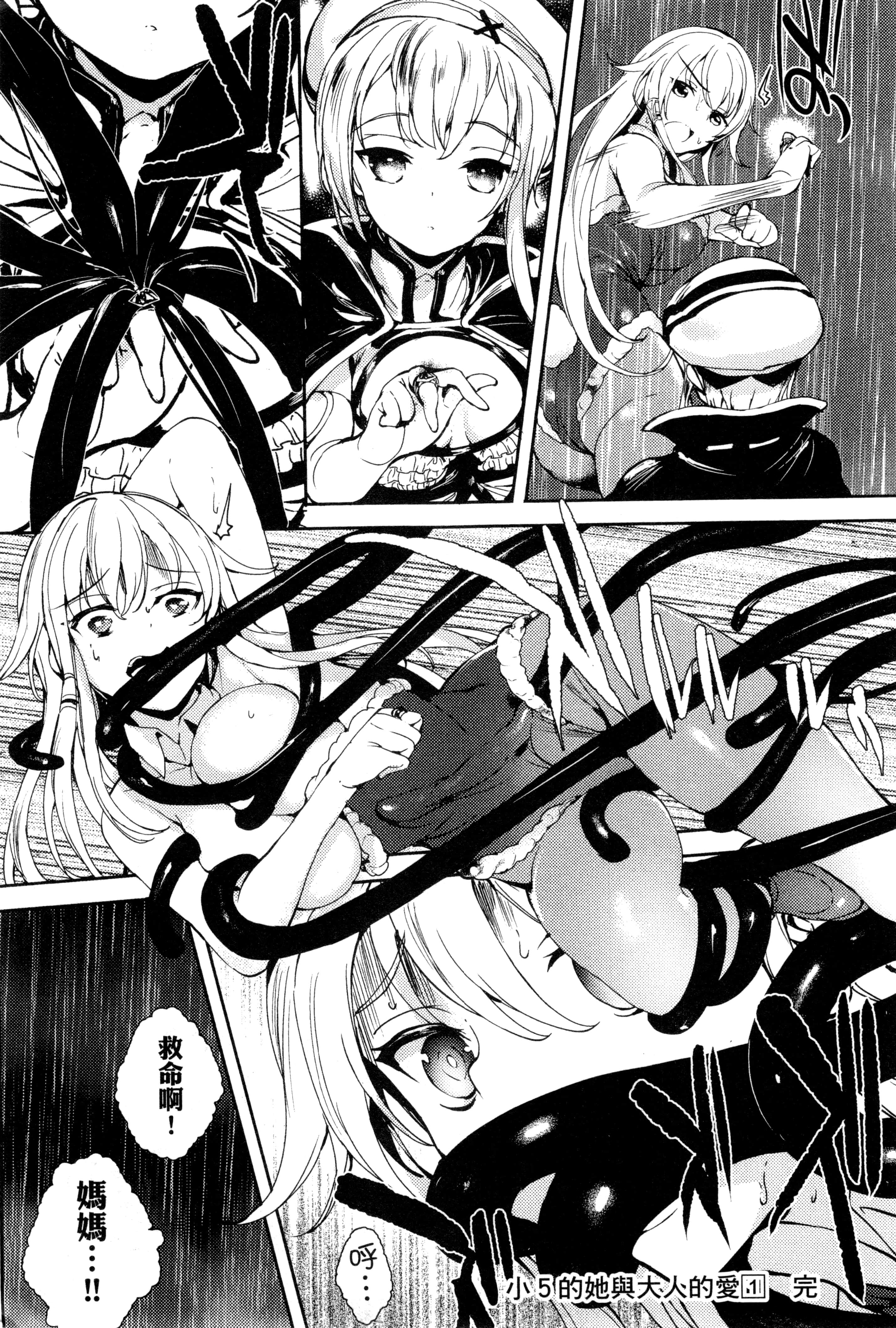 Page 216