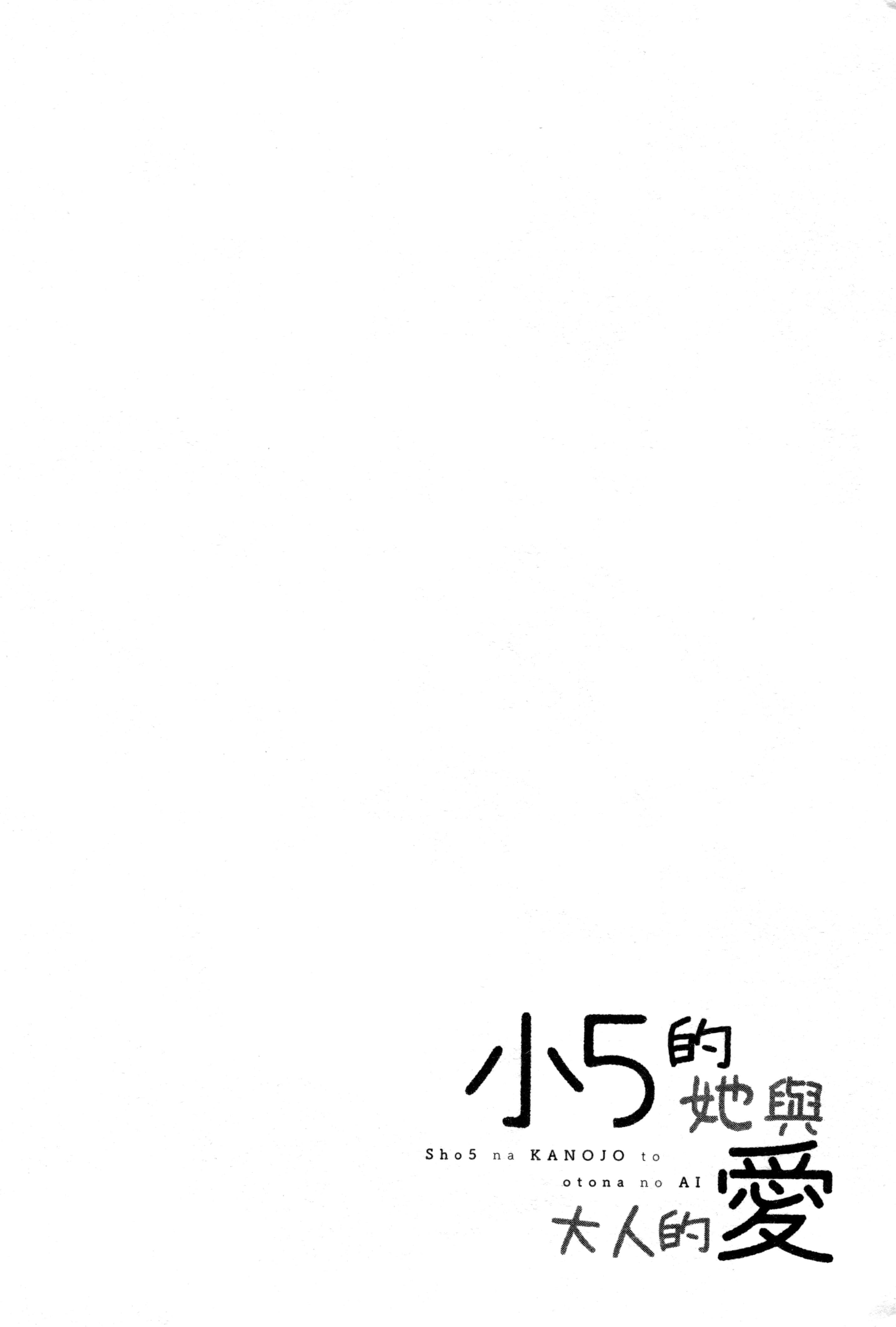 Page 217
