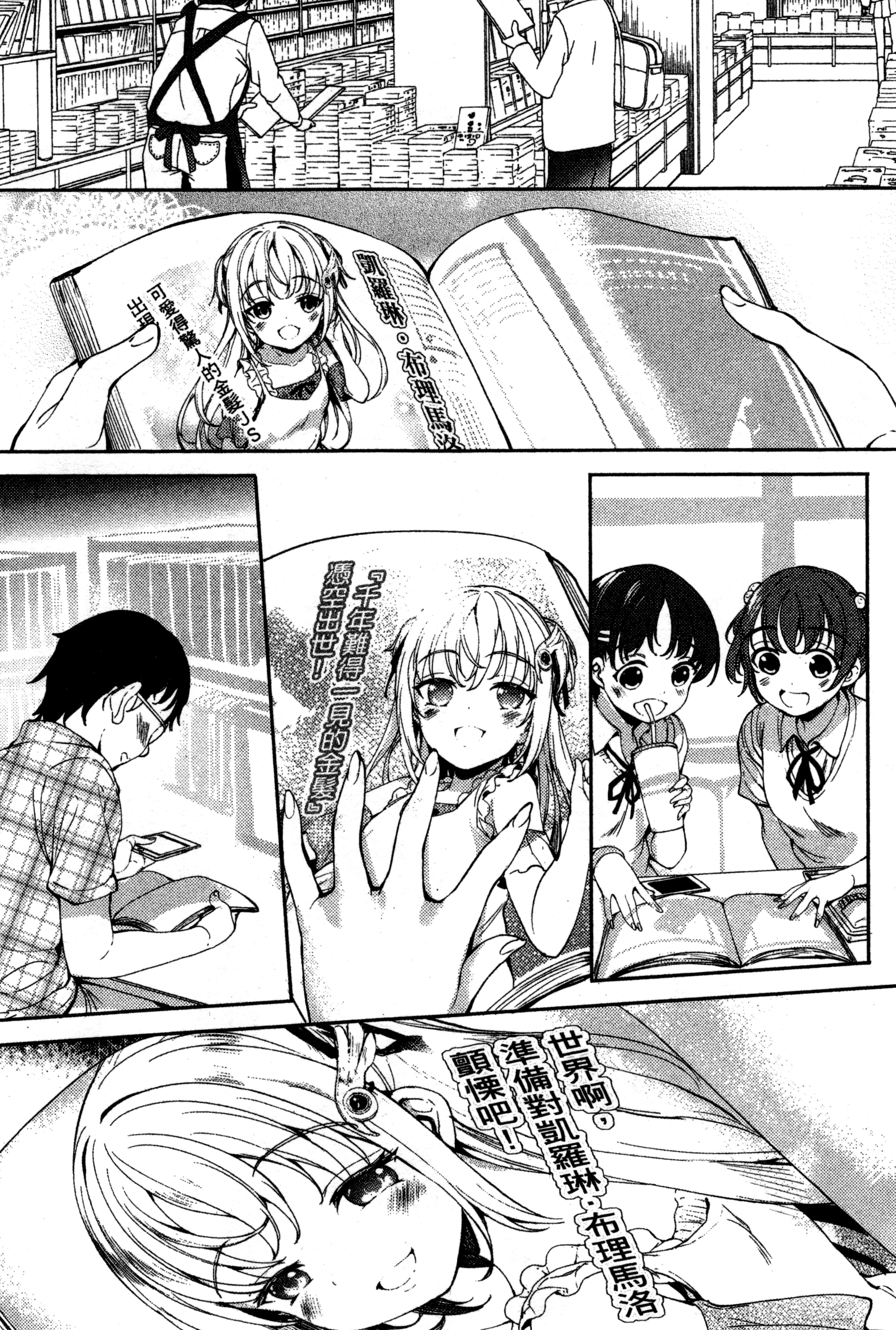 Page 105