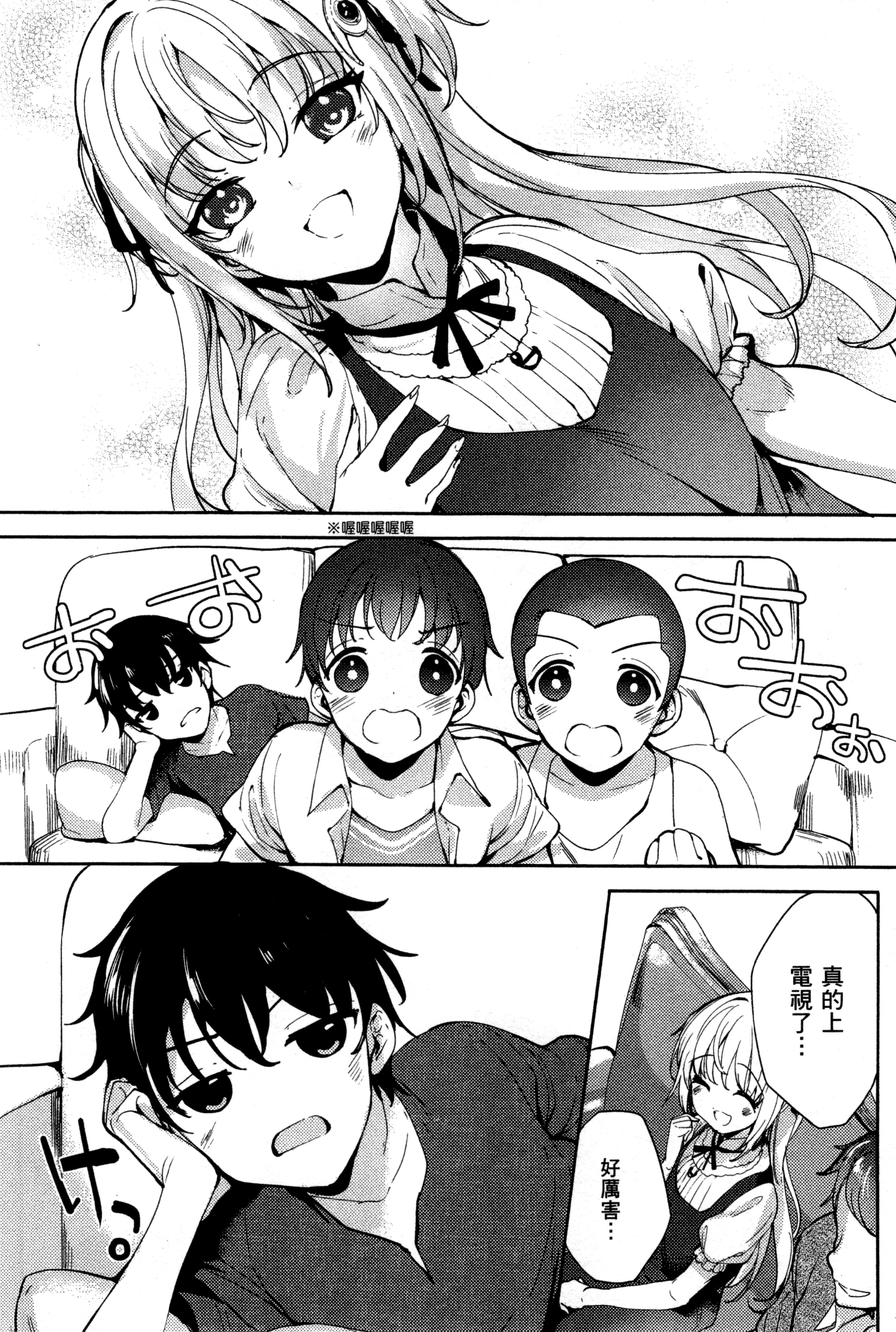 Page 134