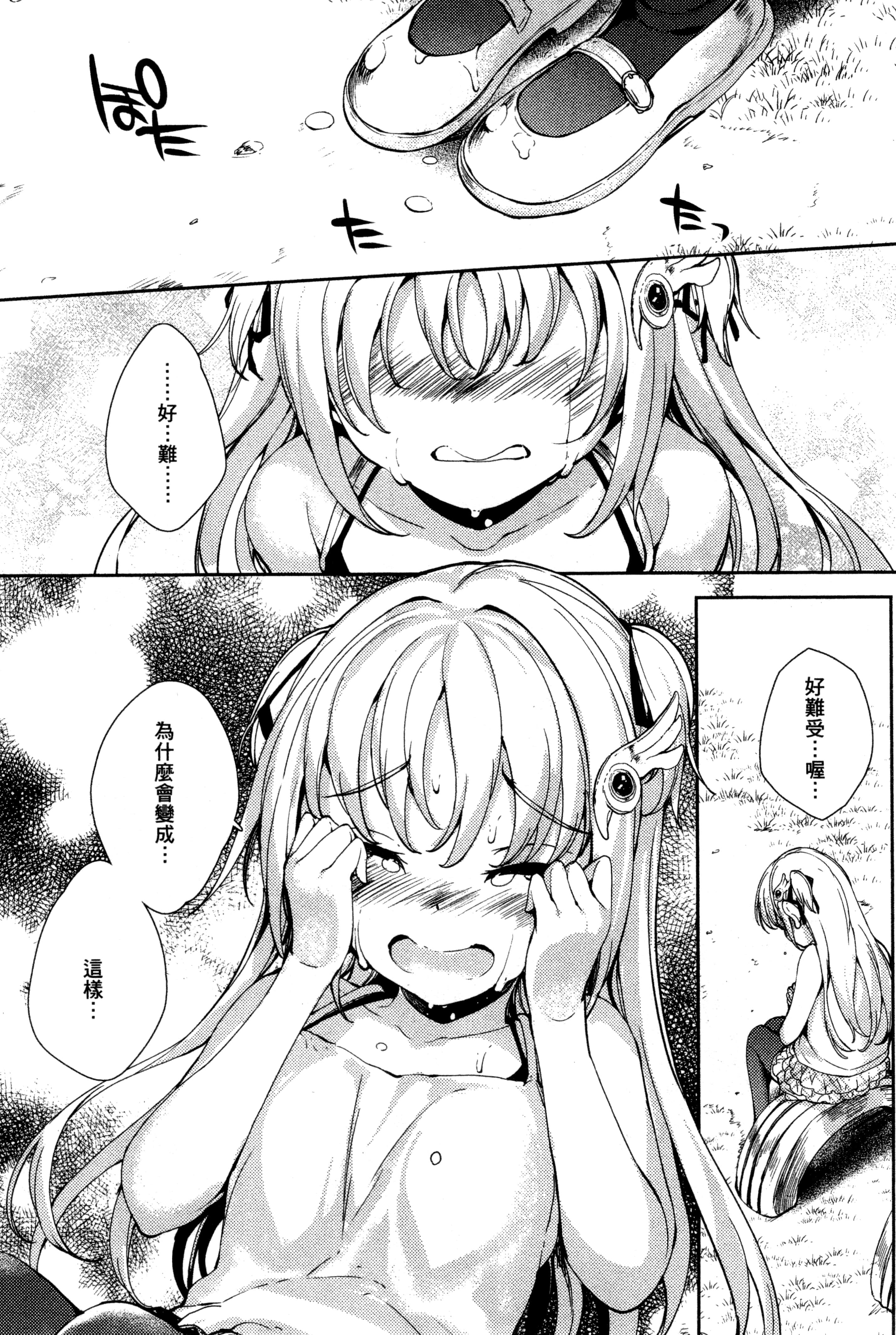 Page 157