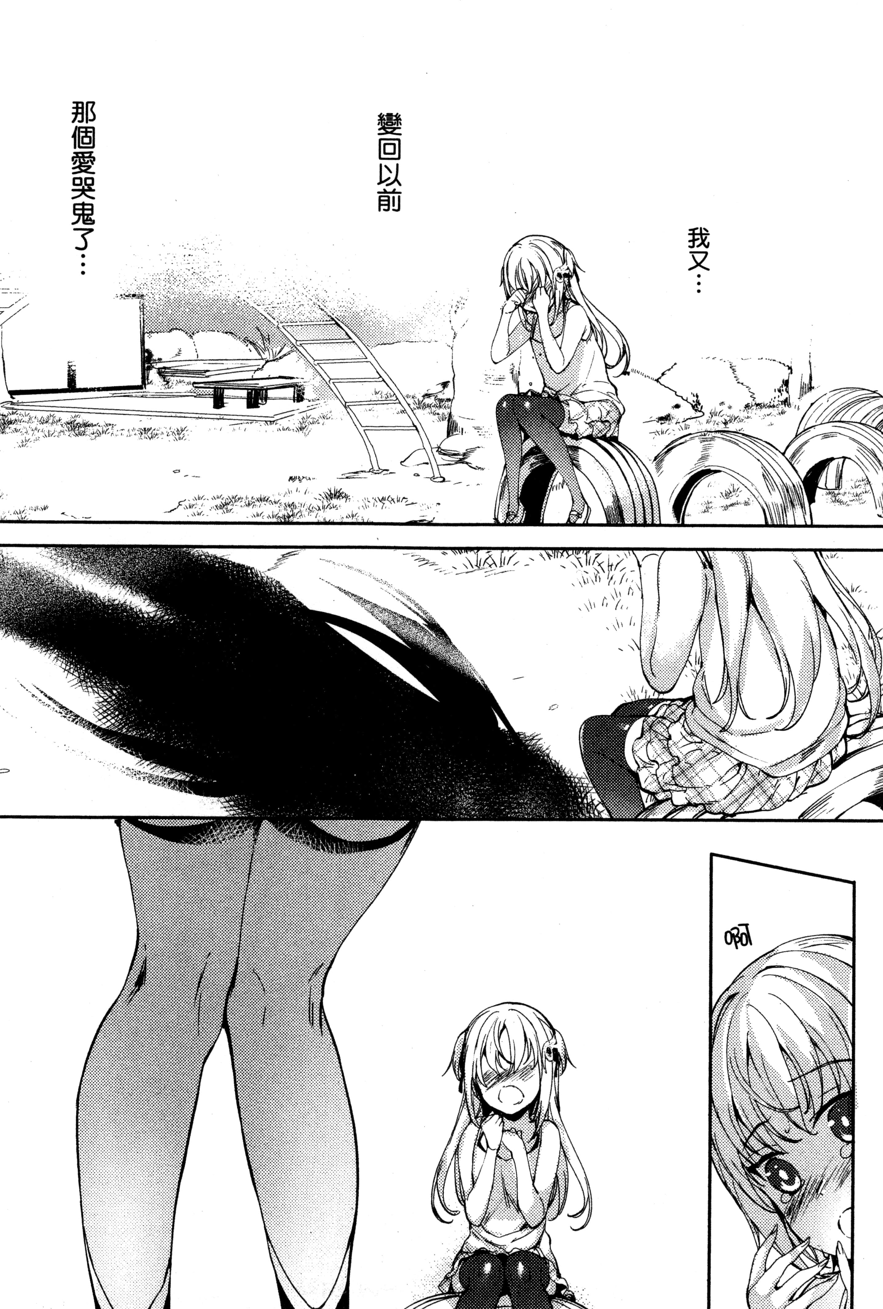 Page 158