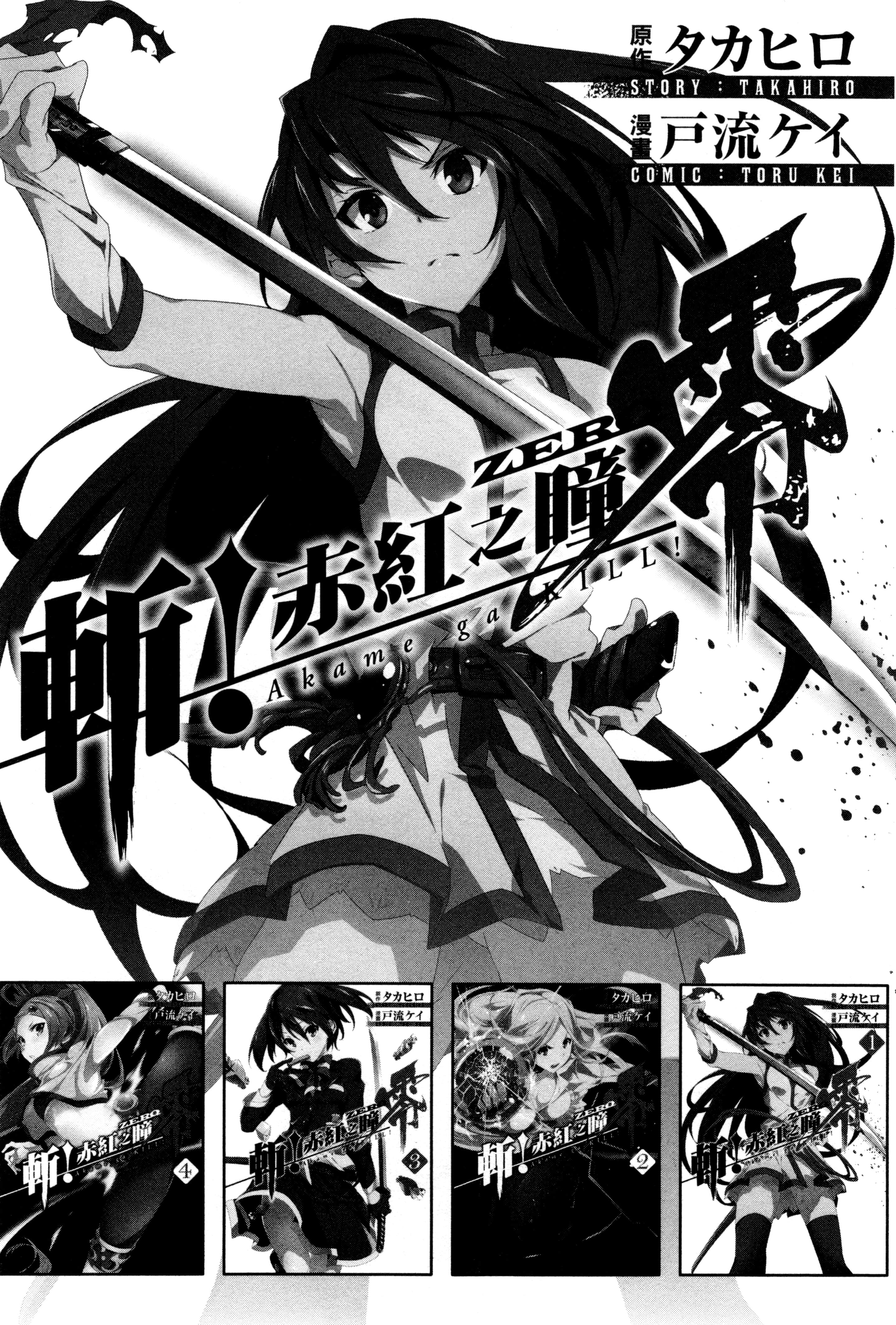 Page 169