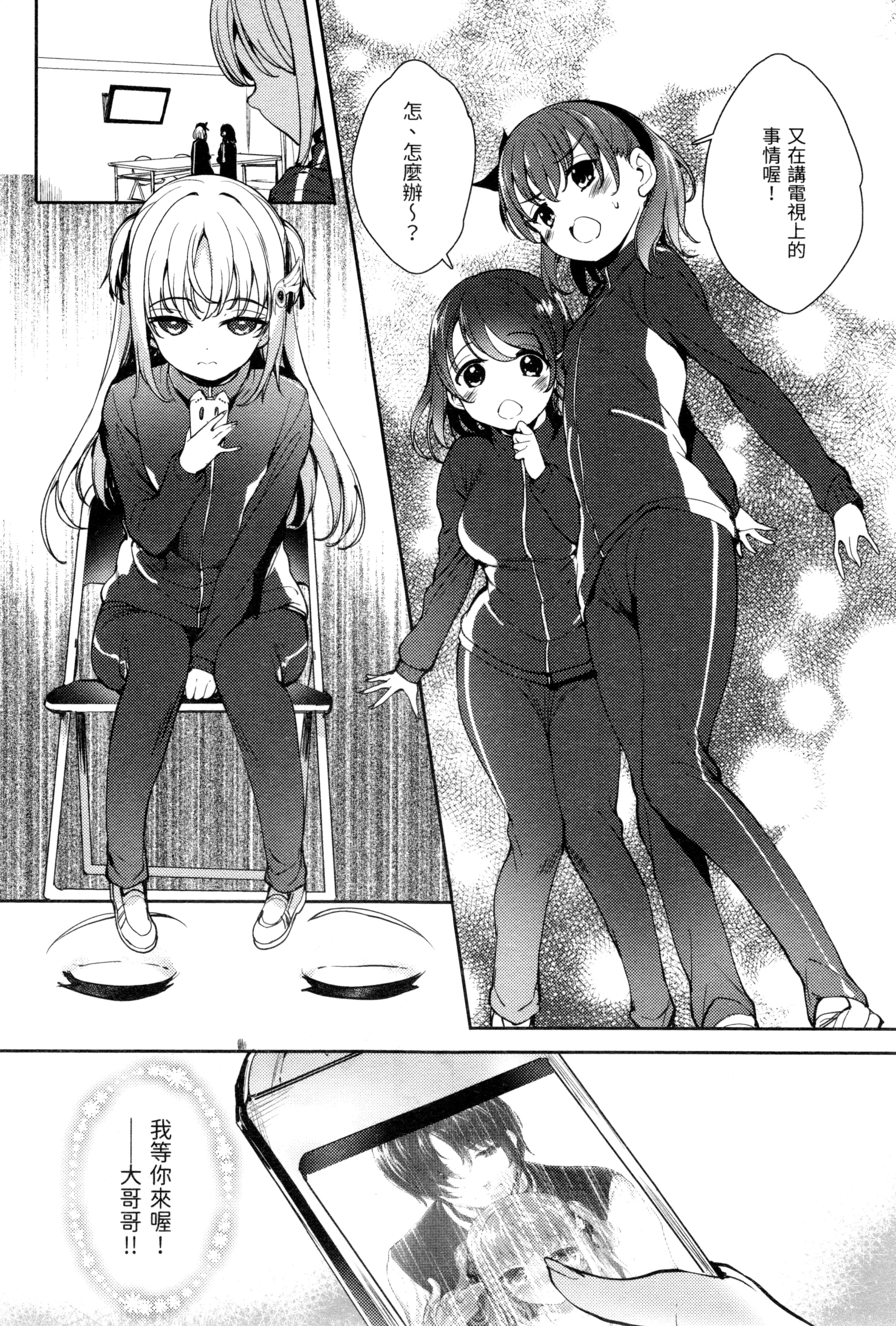 Page 154