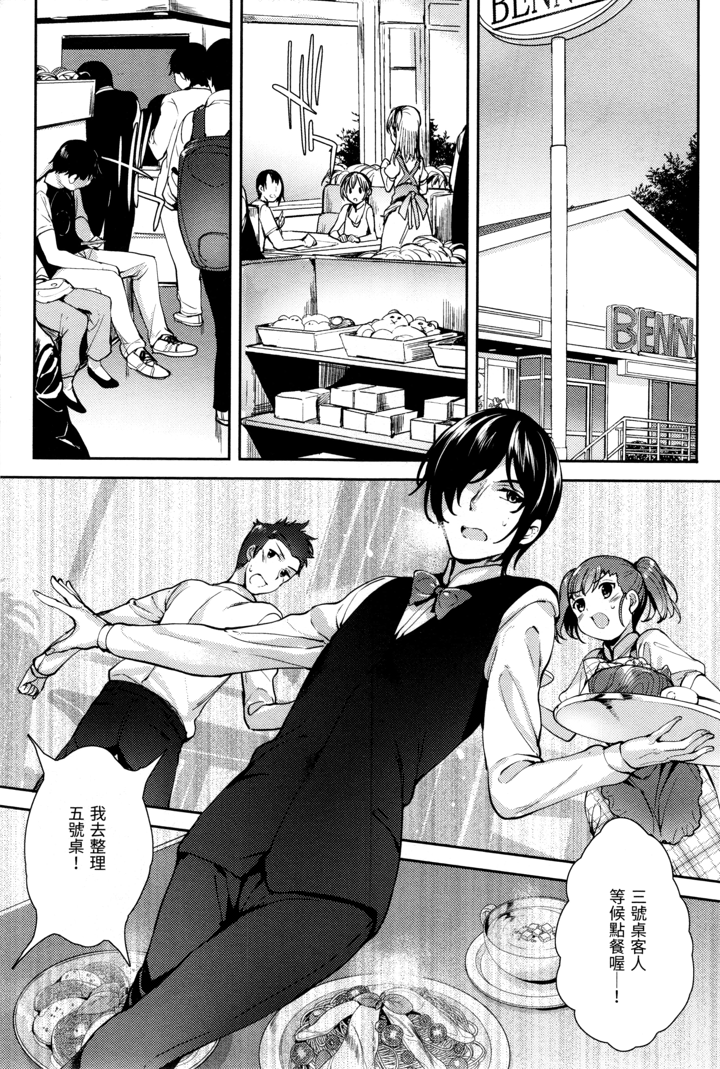 Page 168