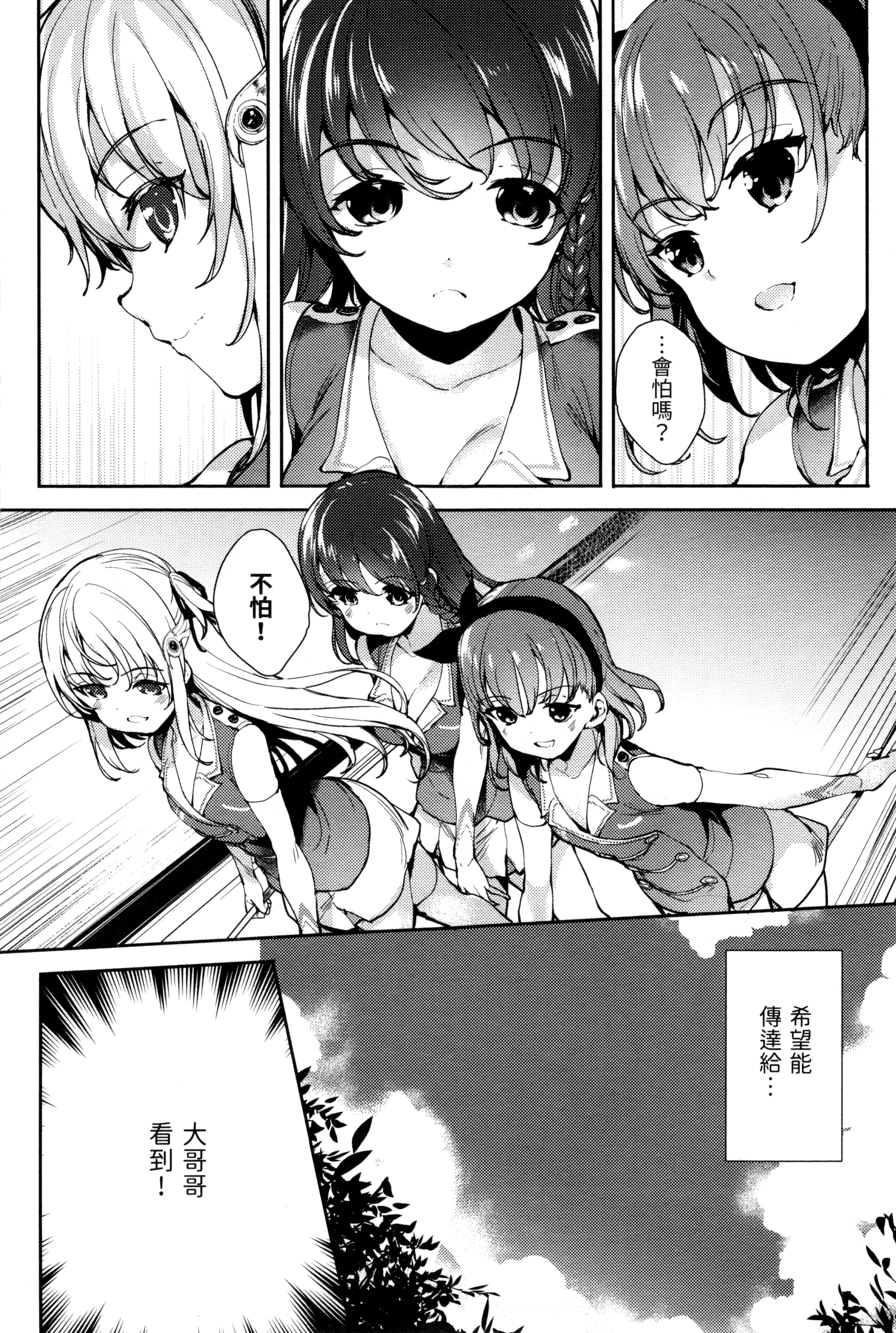 Page 180