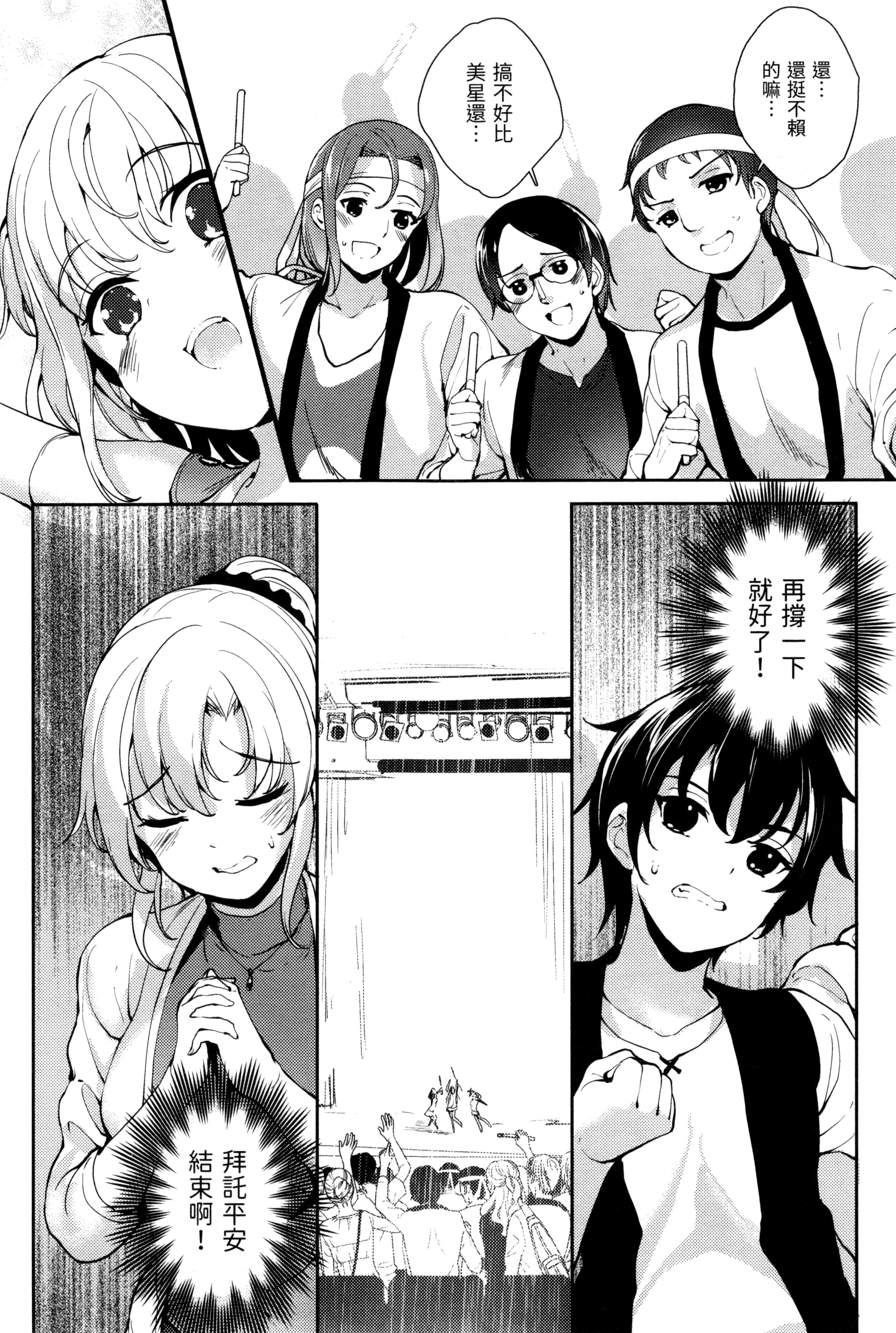 Page 192