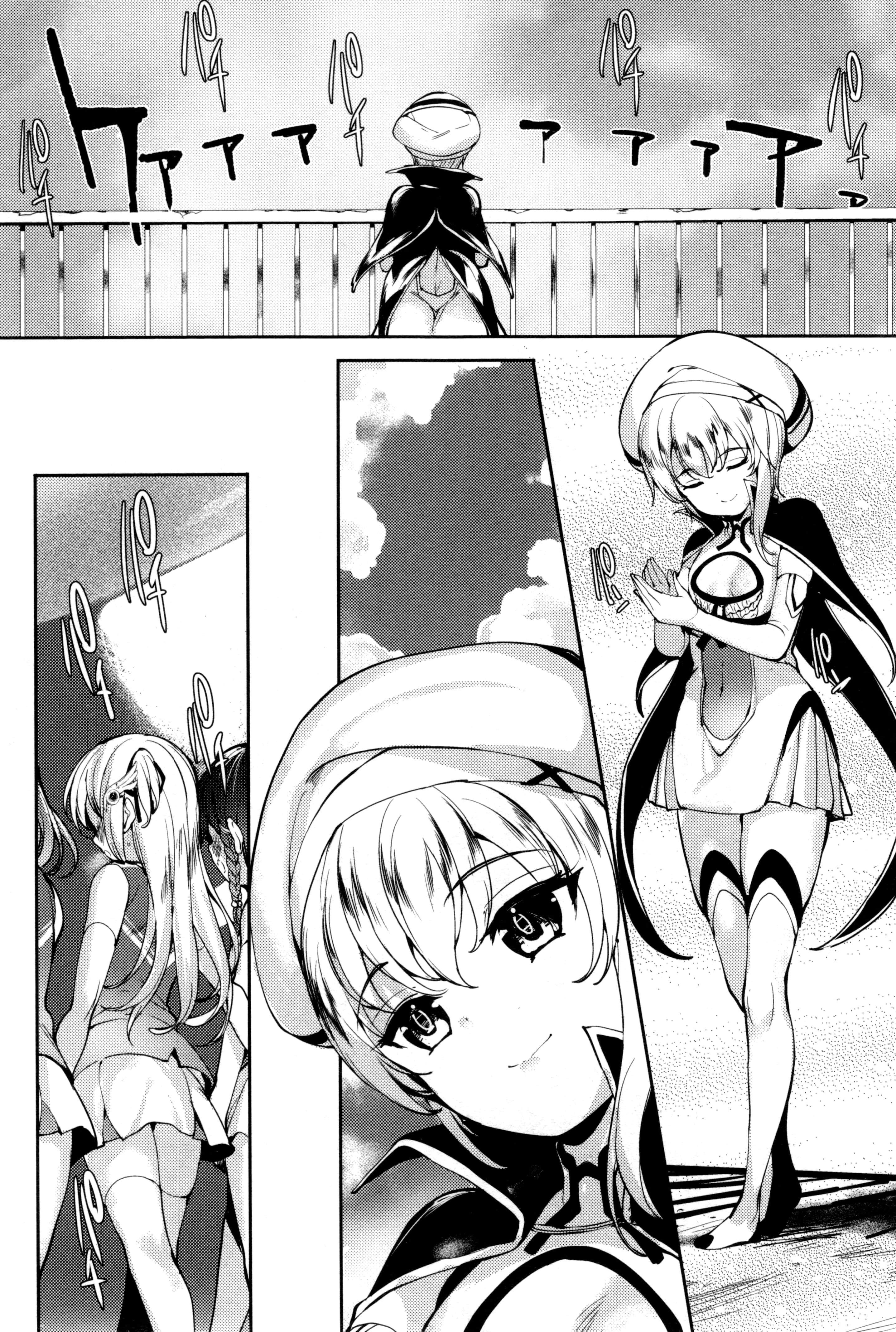 Page 199