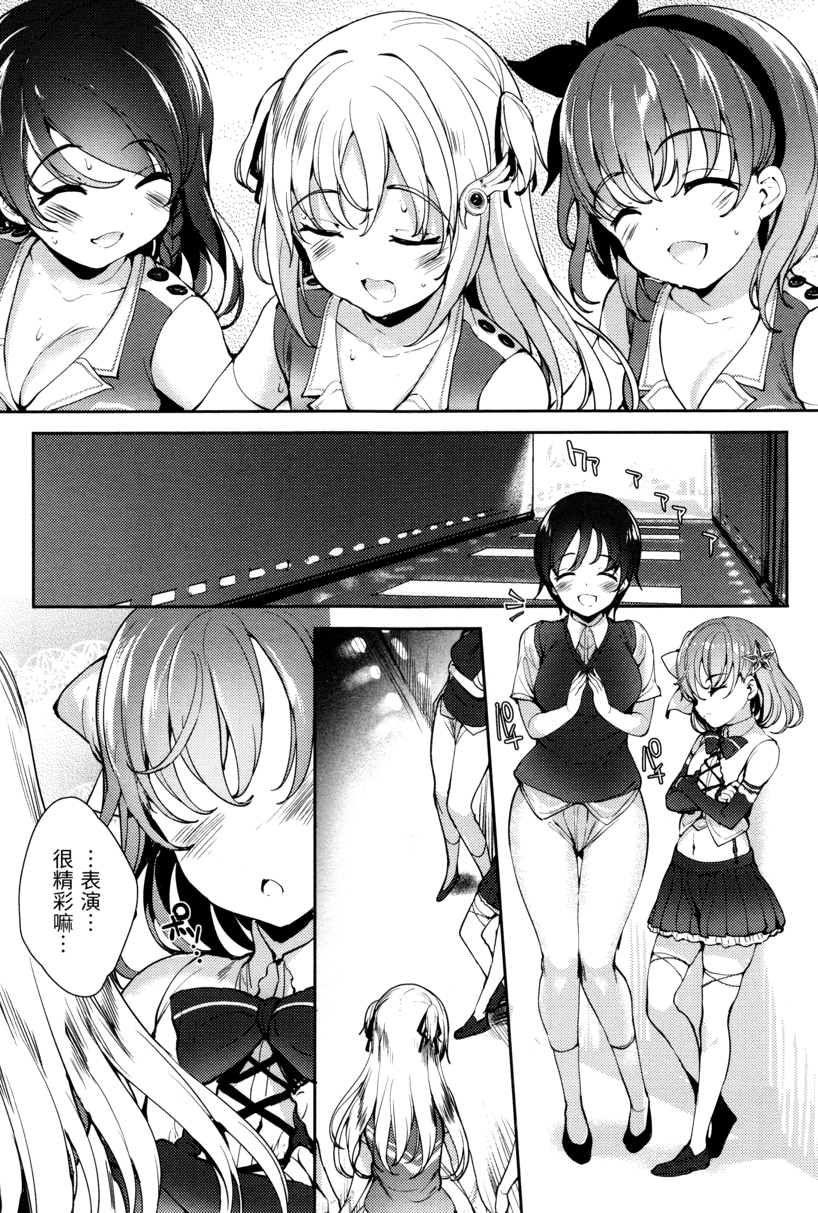 Page 200