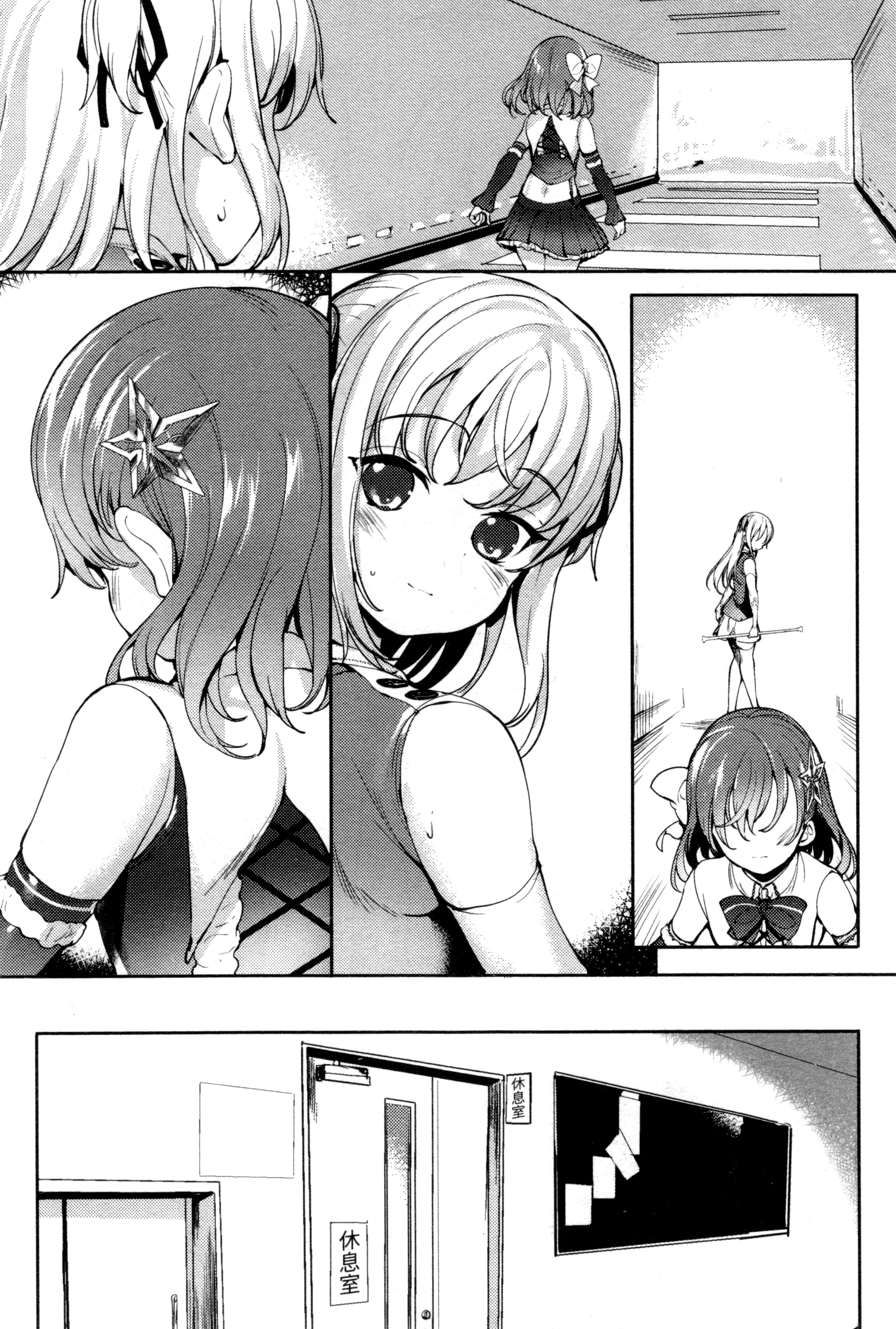 Page 201