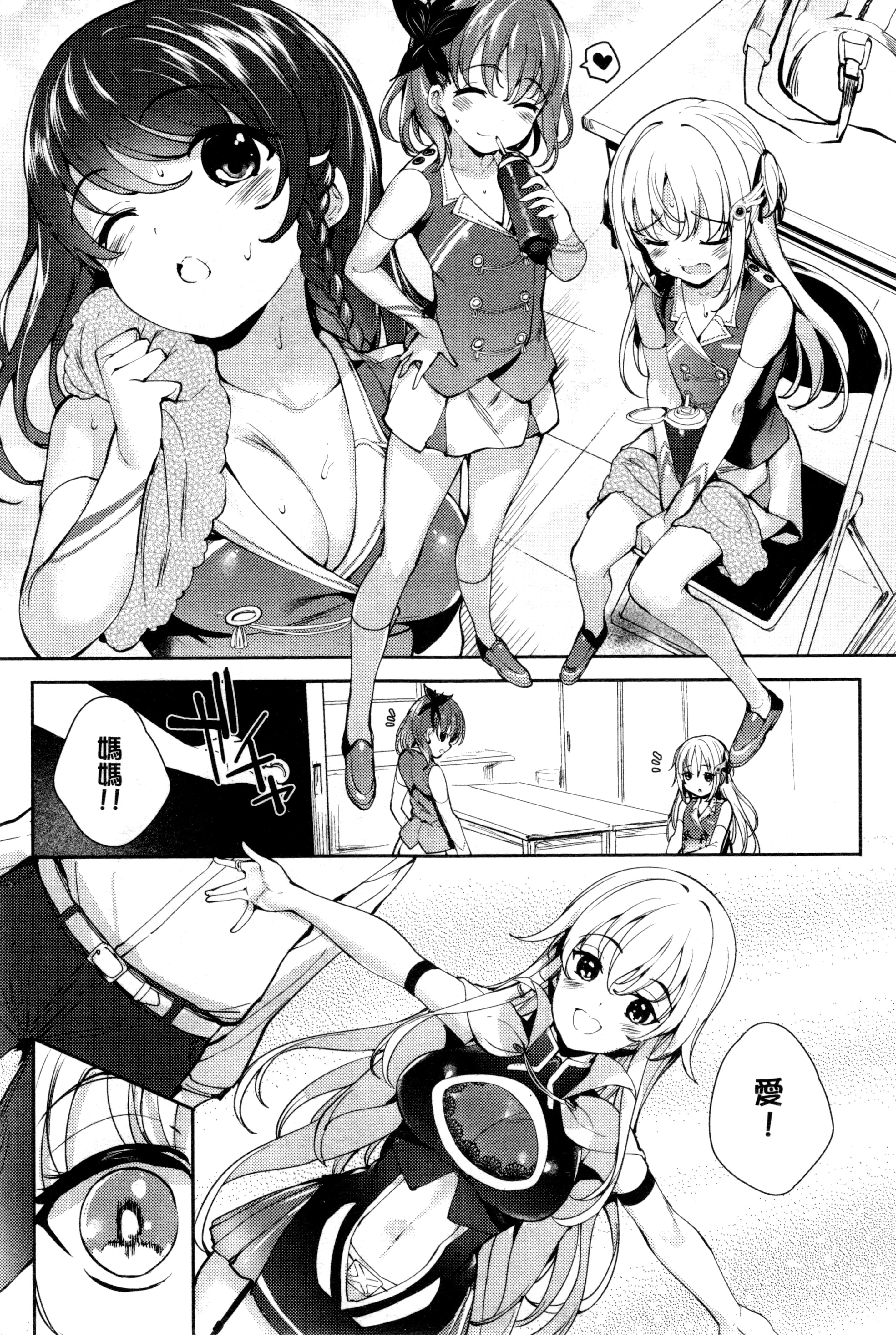 Page 202
