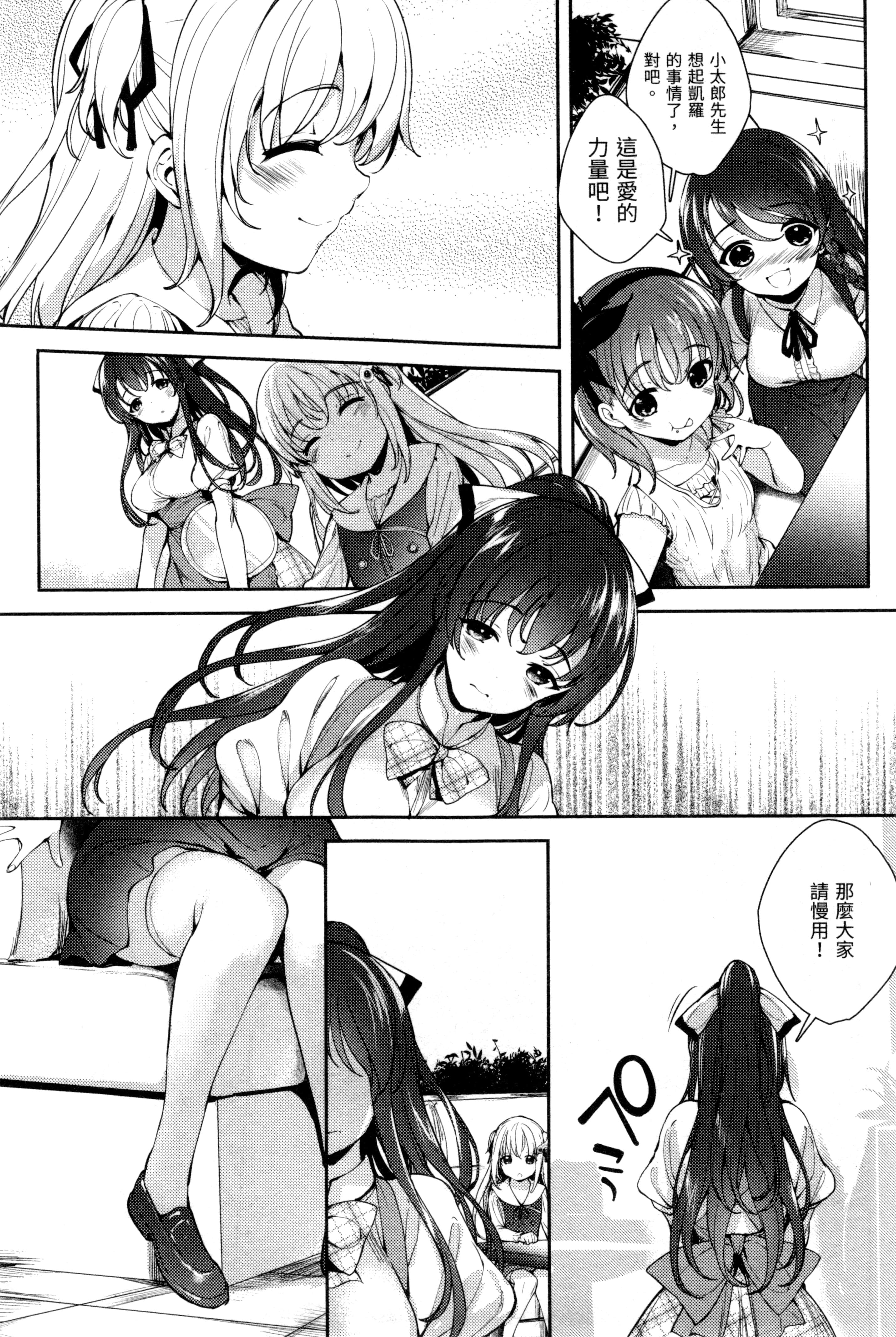 Page 210