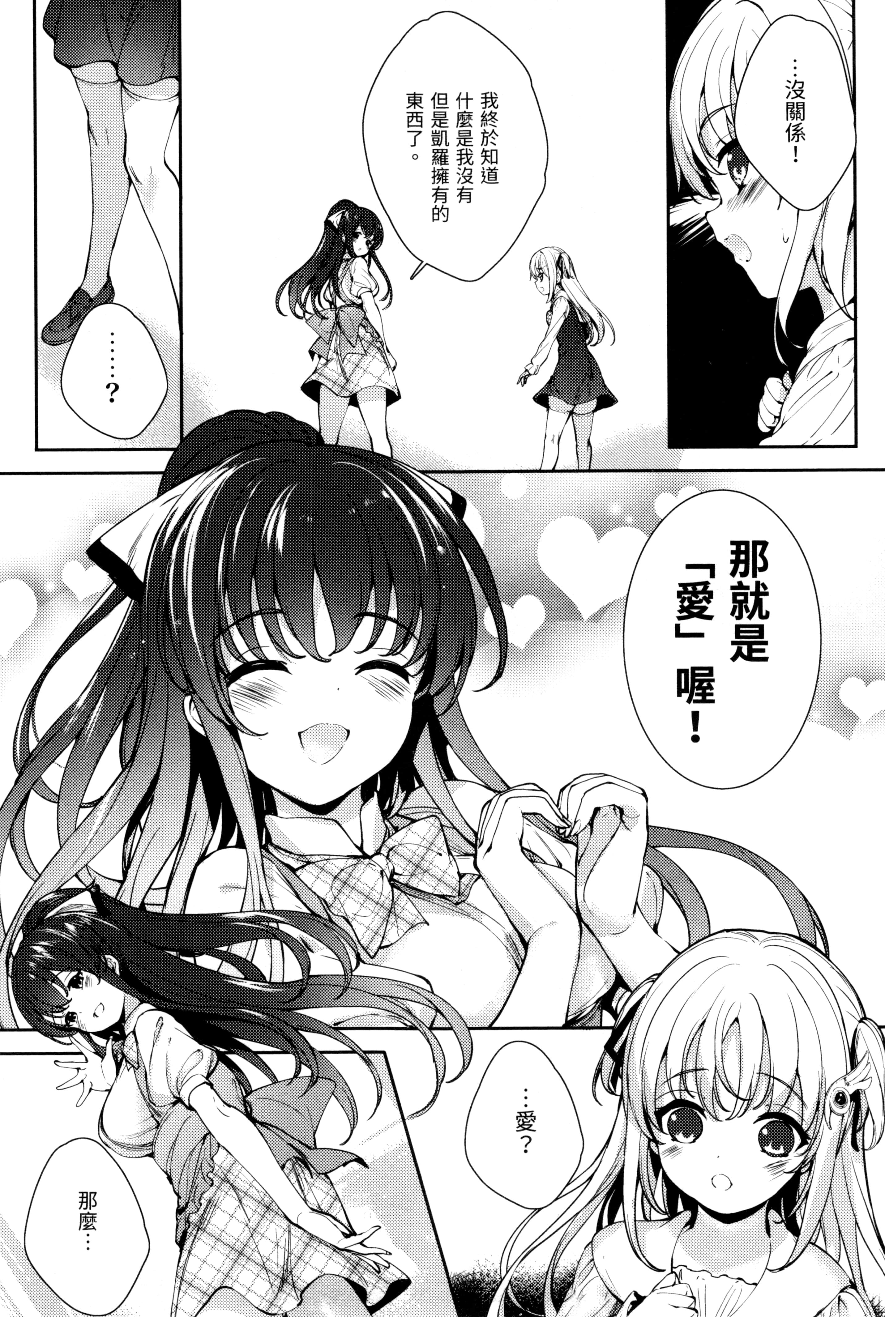 Page 212