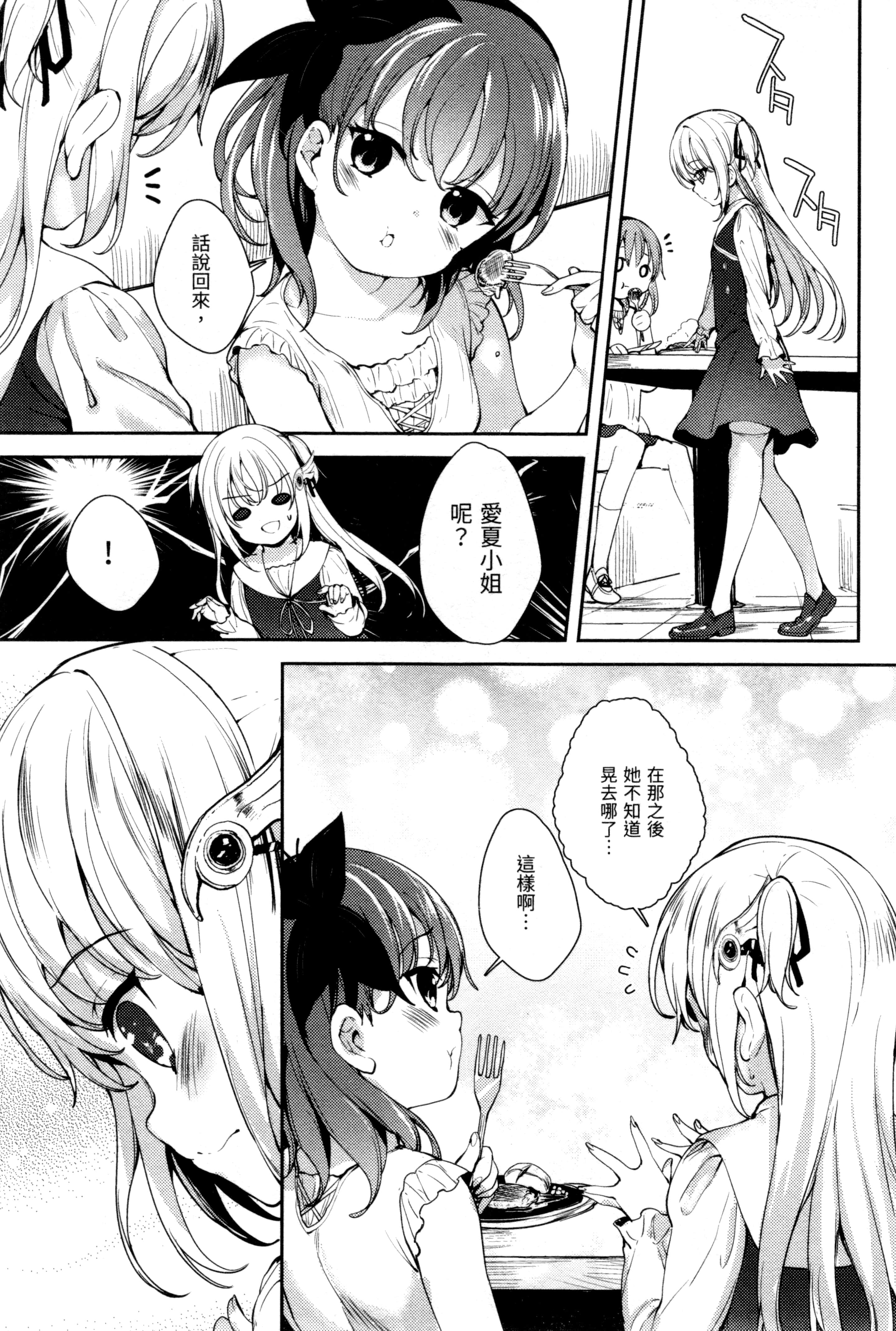 Page 213