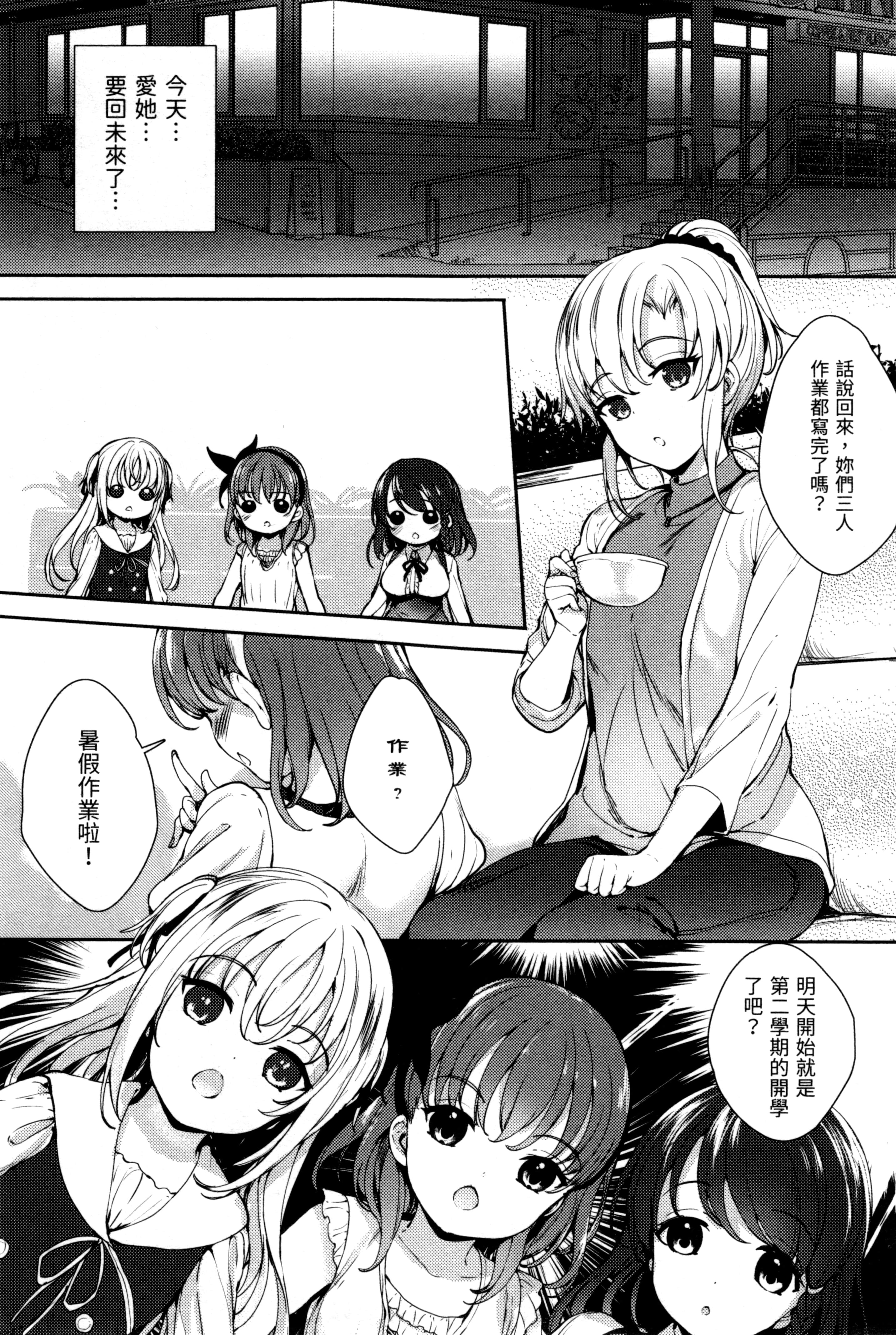 Page 214