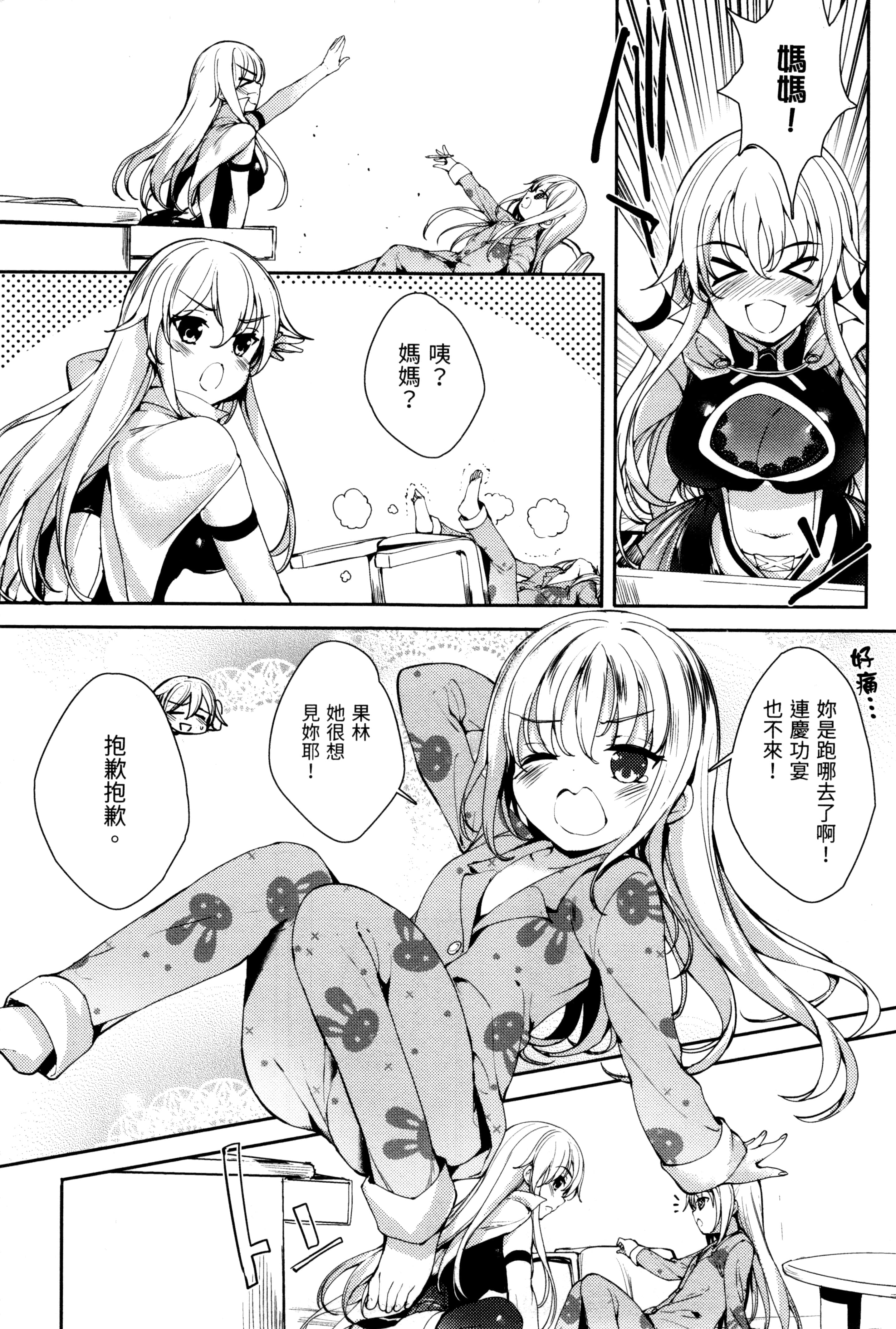Page 216