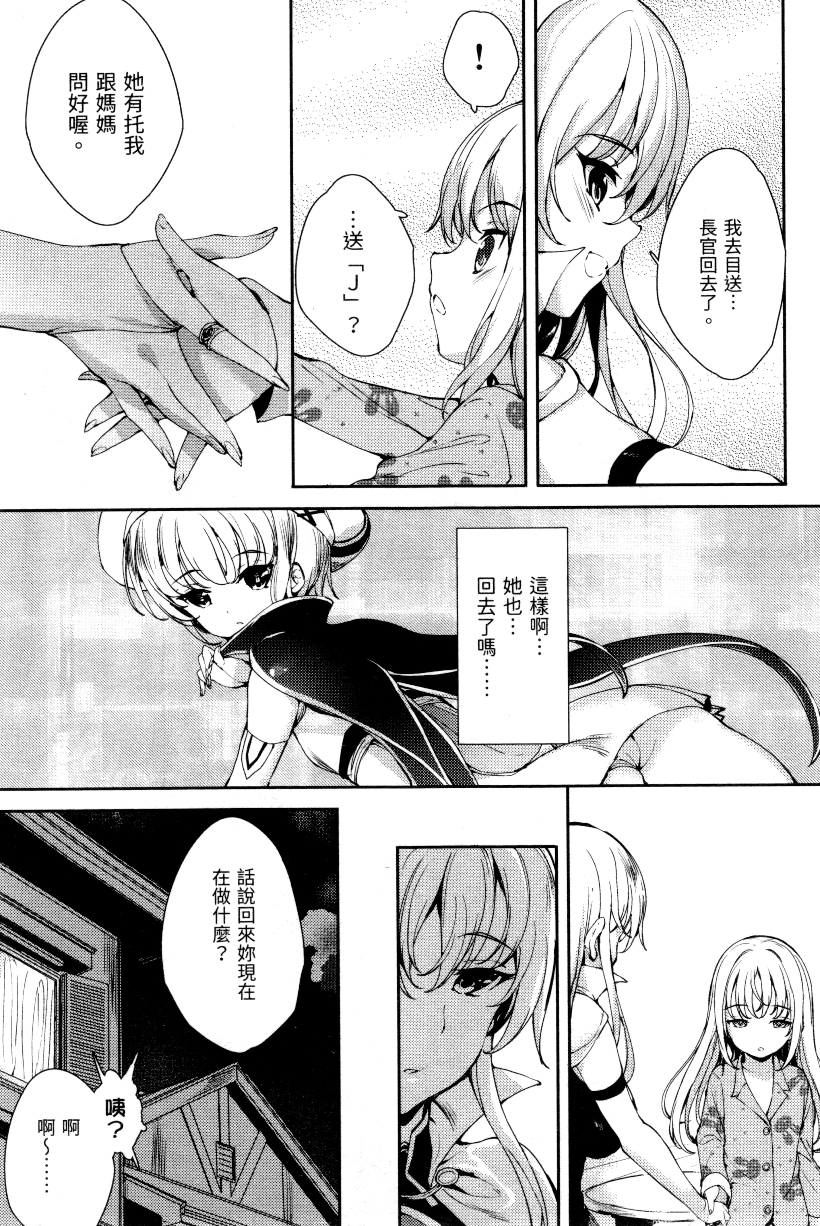 Page 217