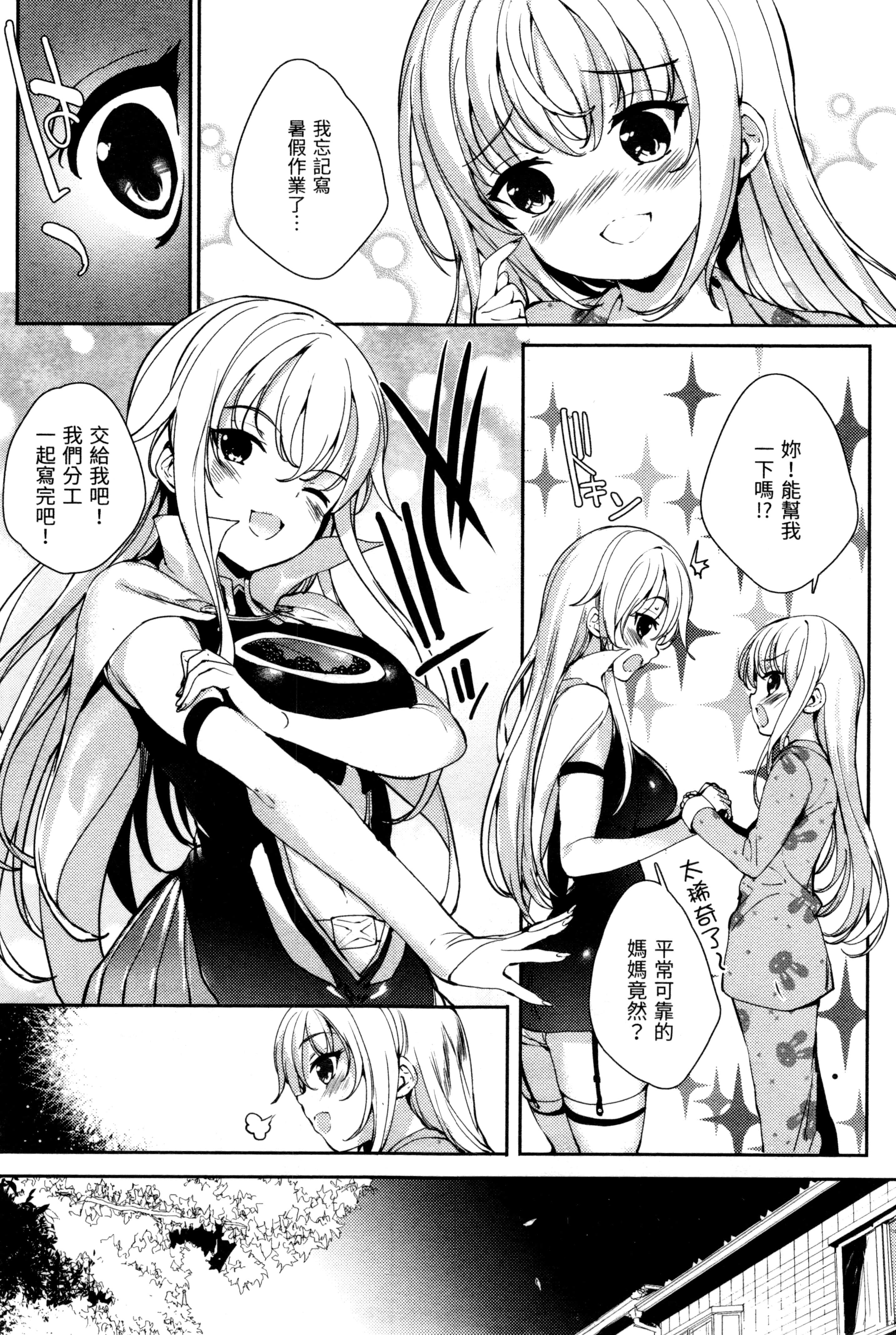 Page 218
