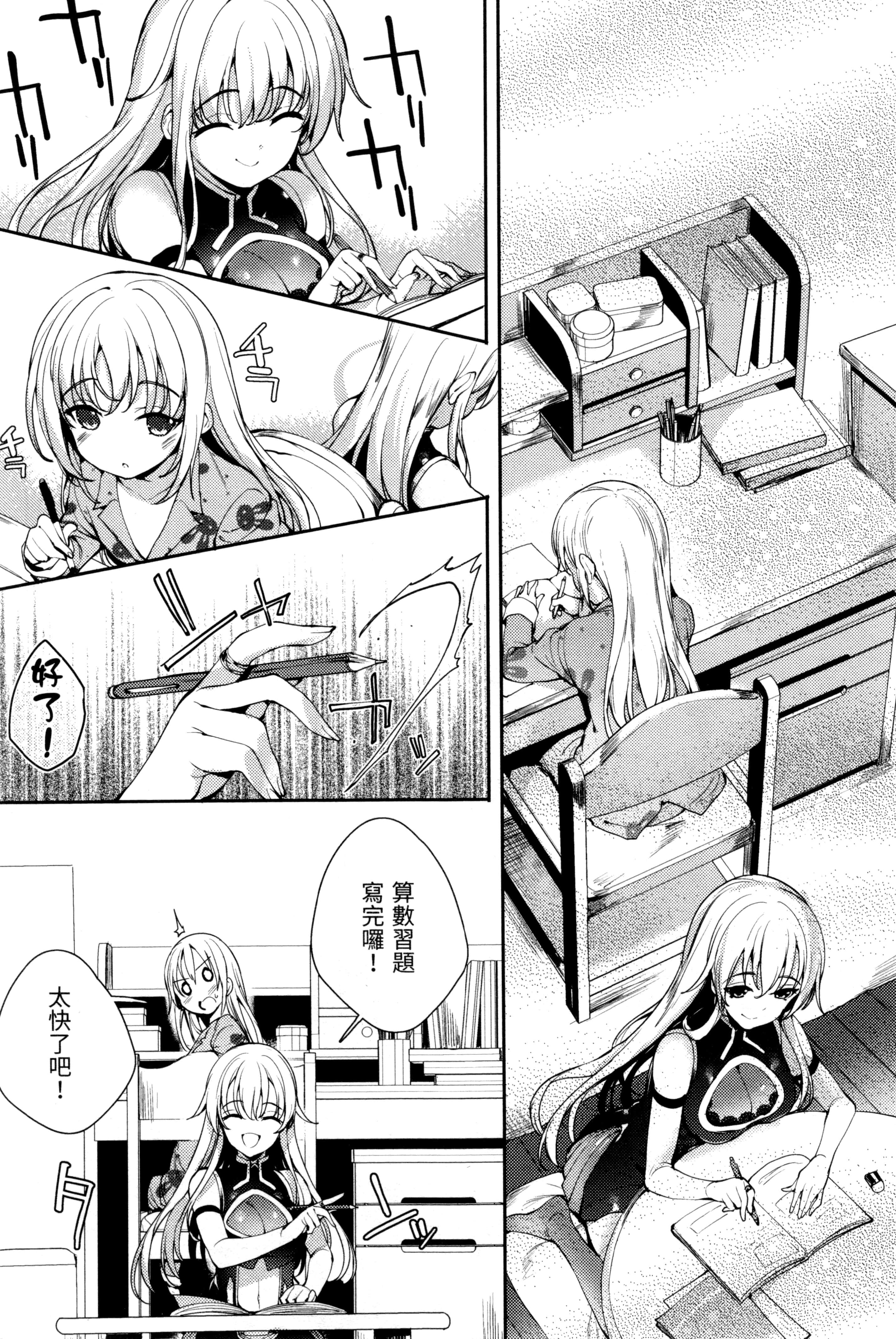 Page 219
