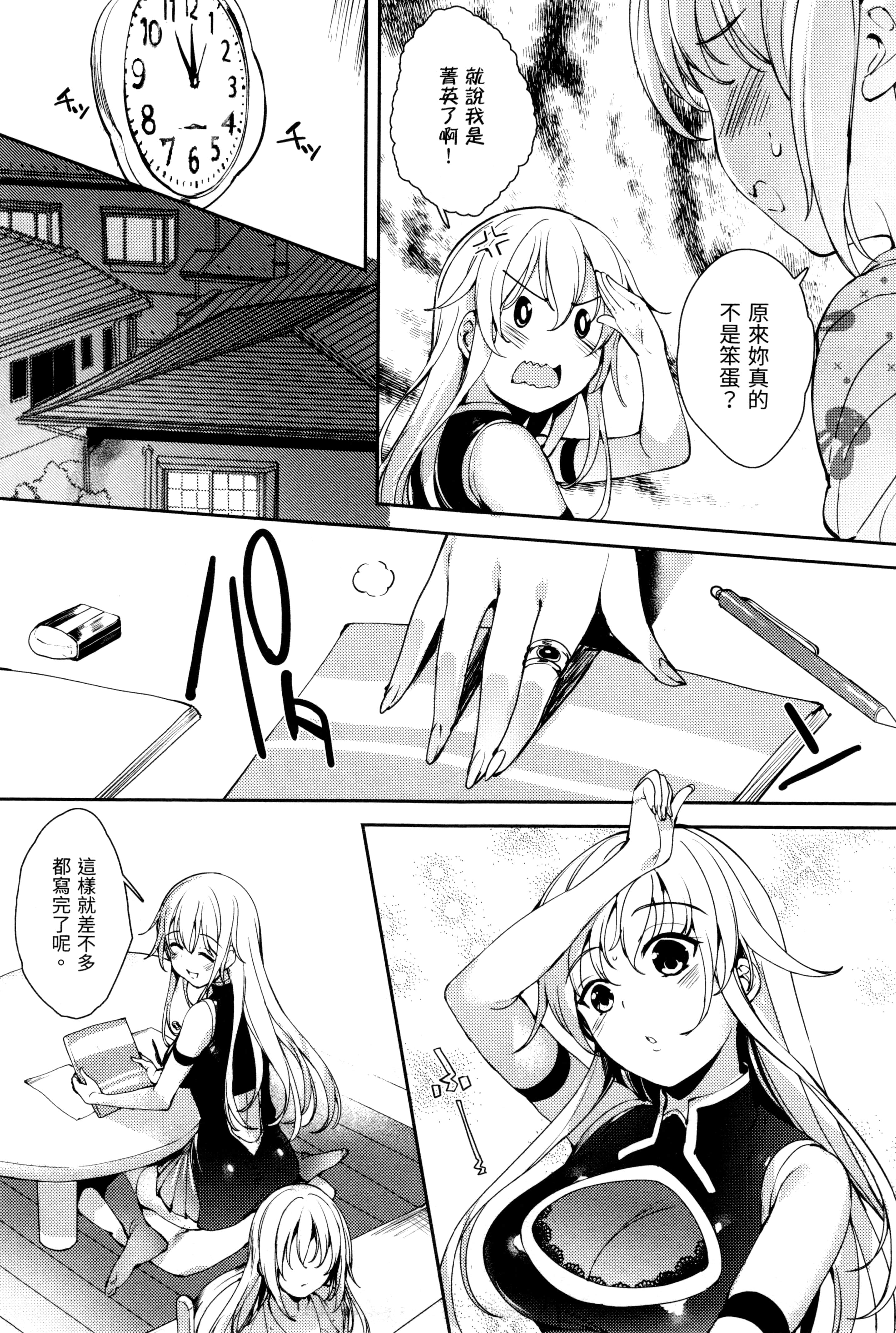 Page 220