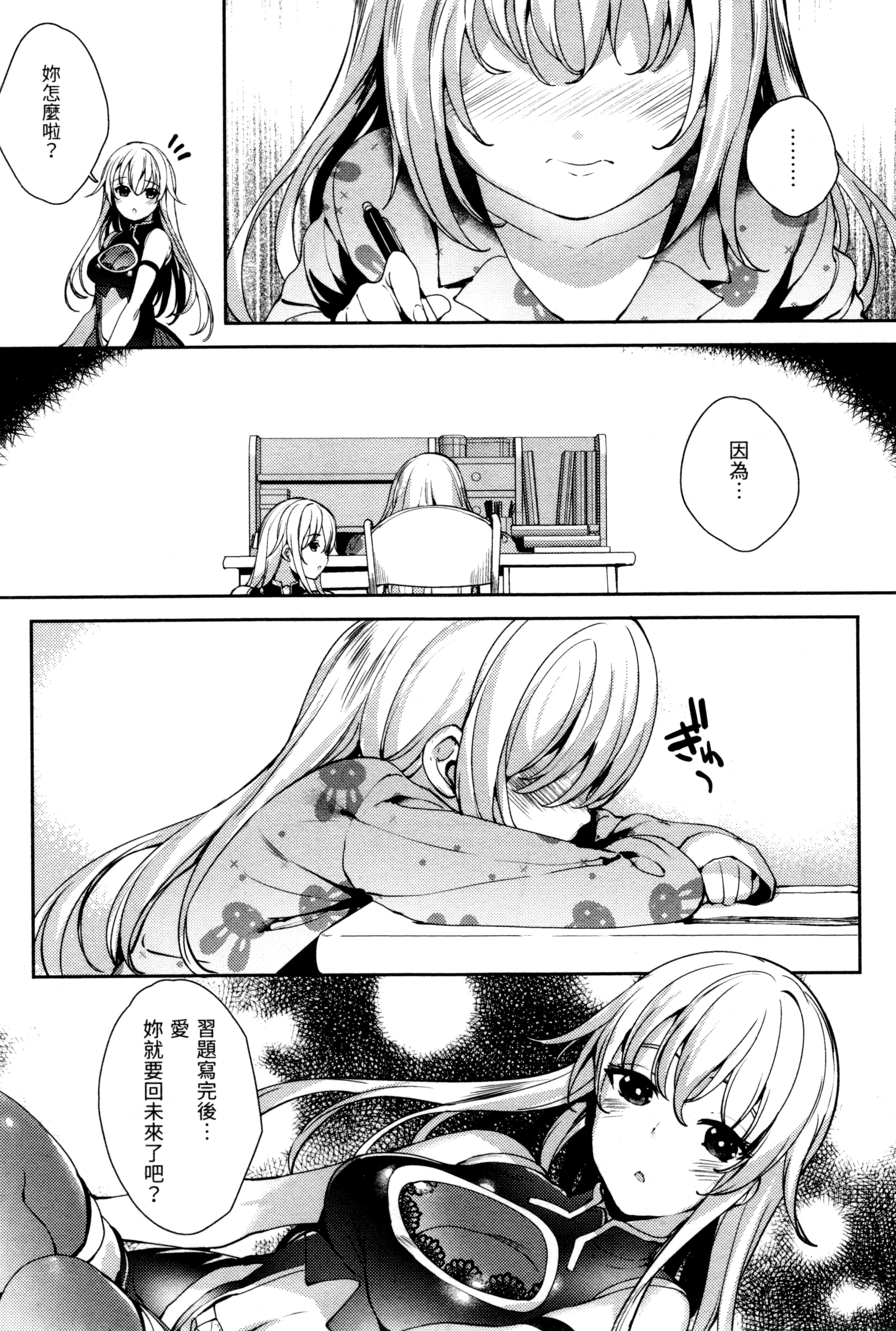 Page 221
