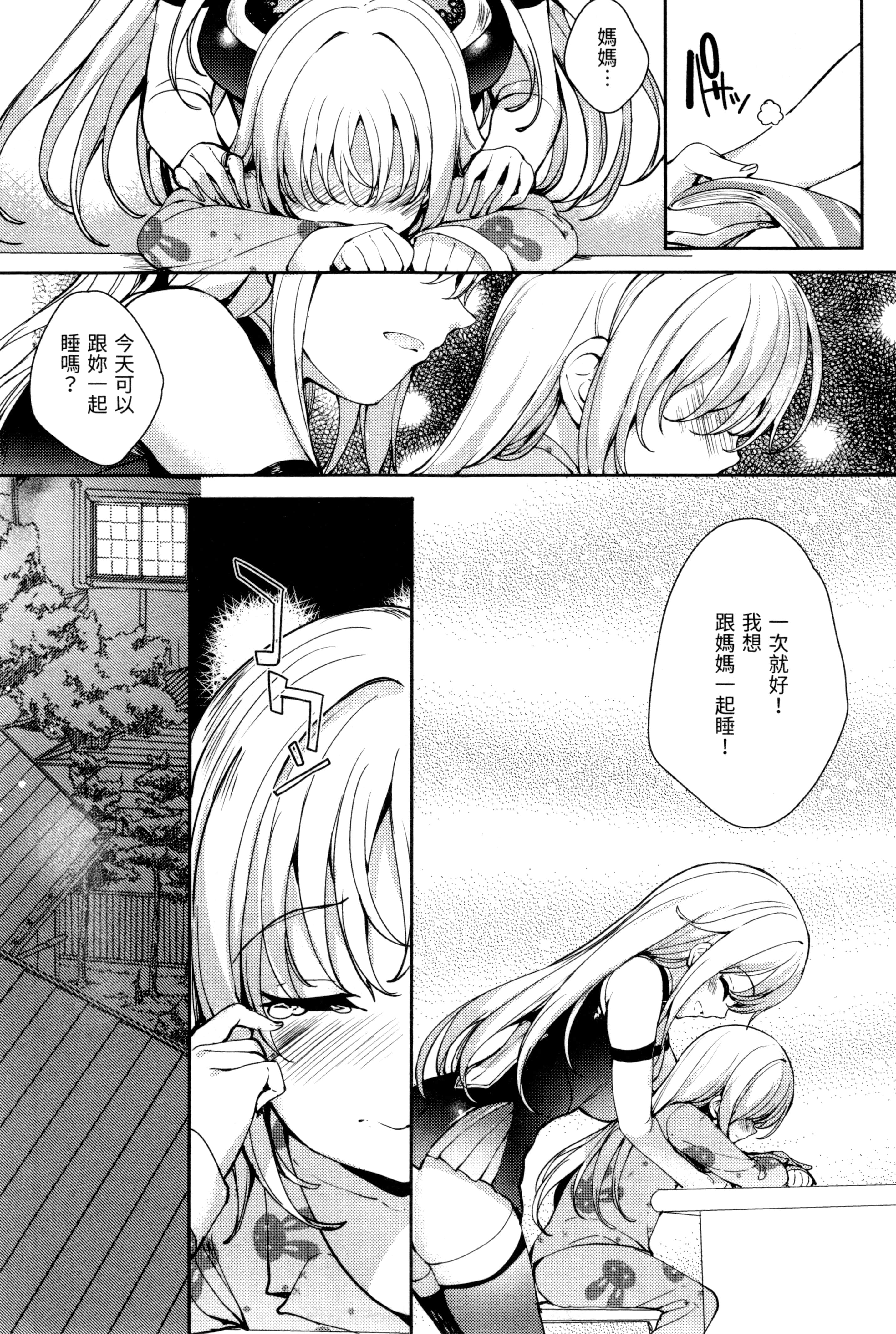 Page 222