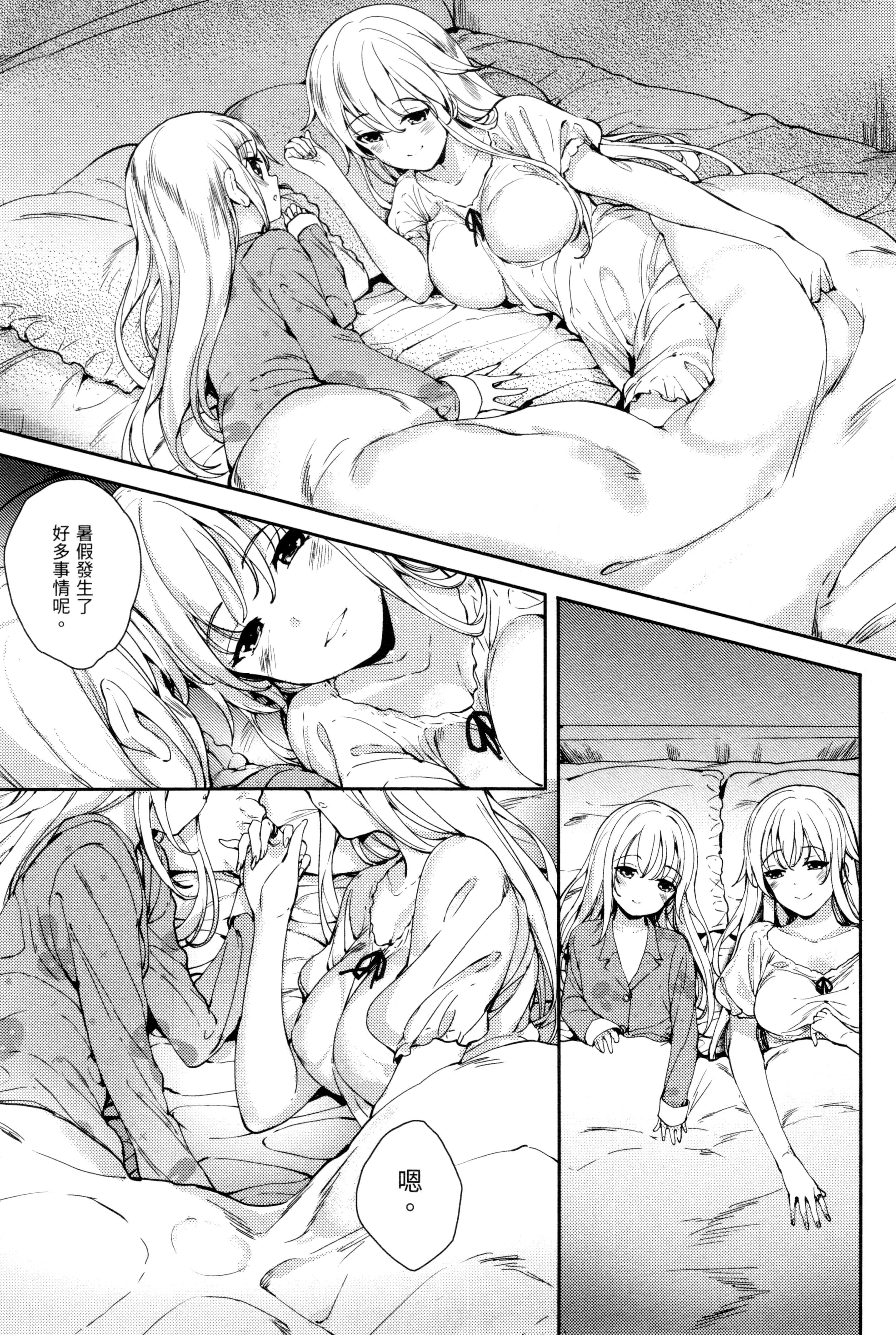 Page 223