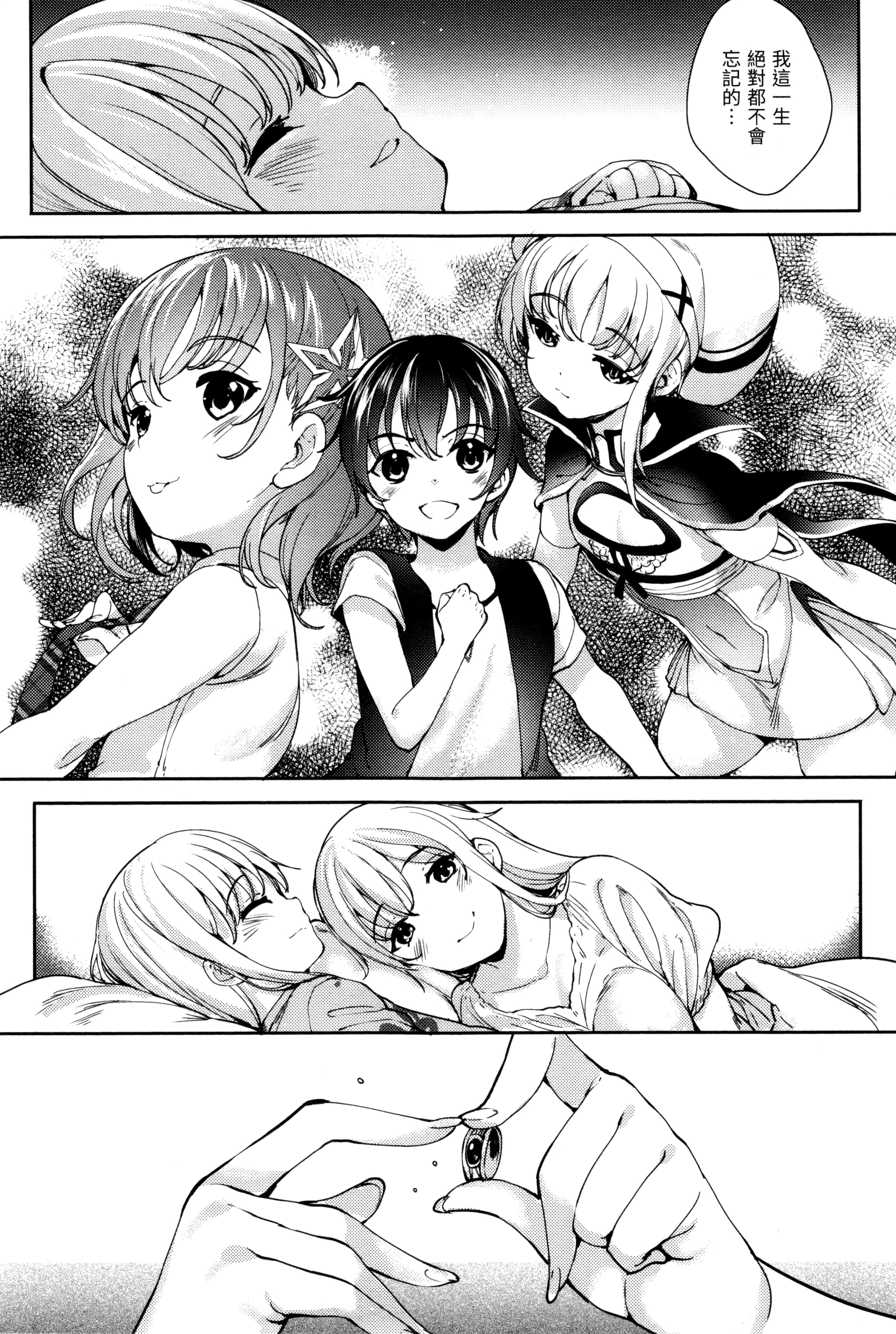 Page 224