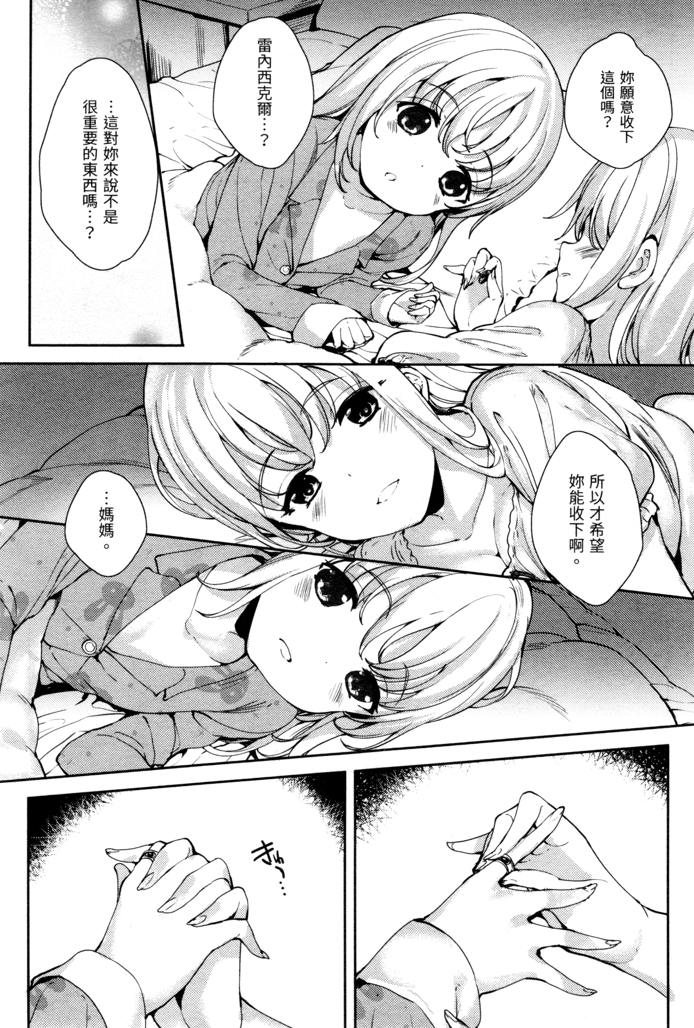 Page 225