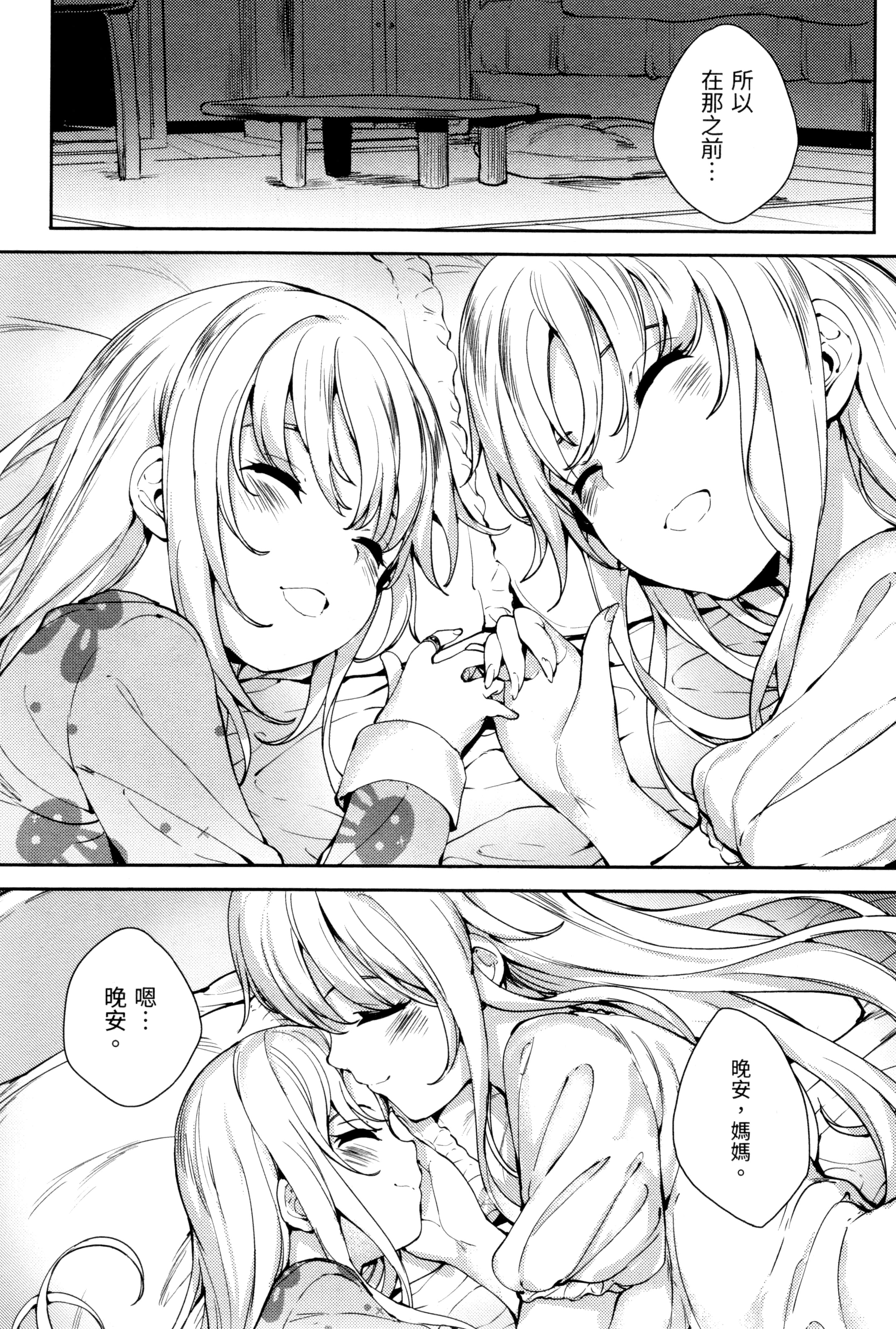 Page 227
