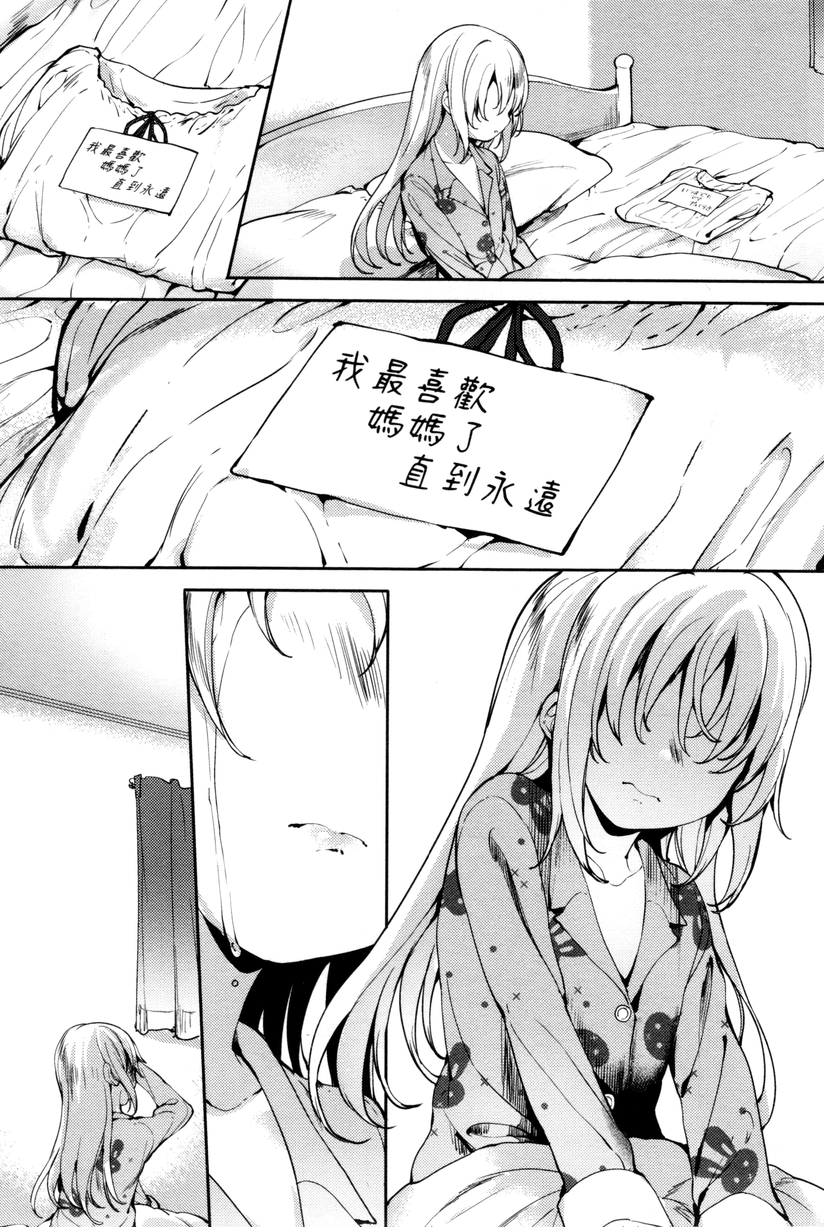 Page 229