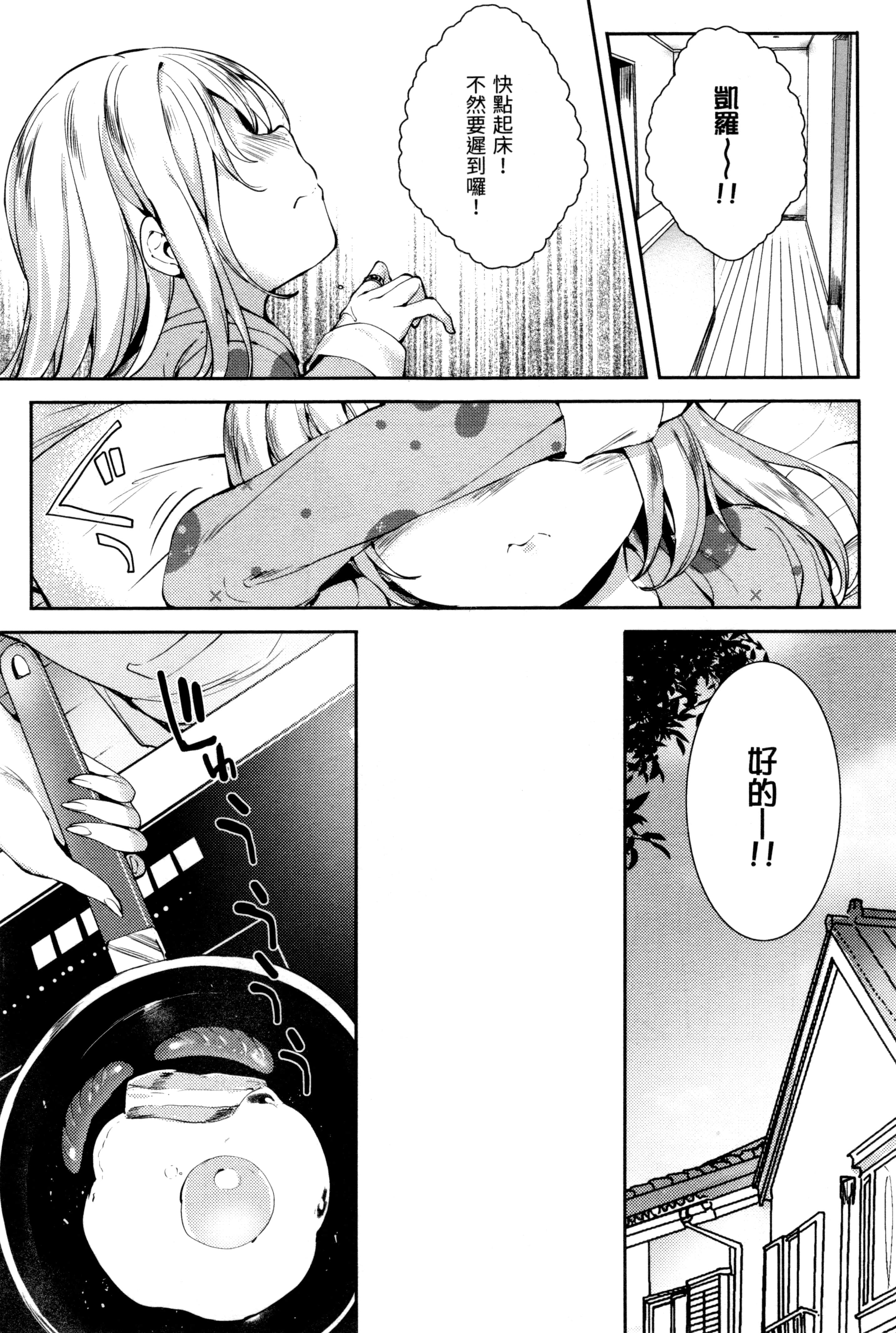 Page 230