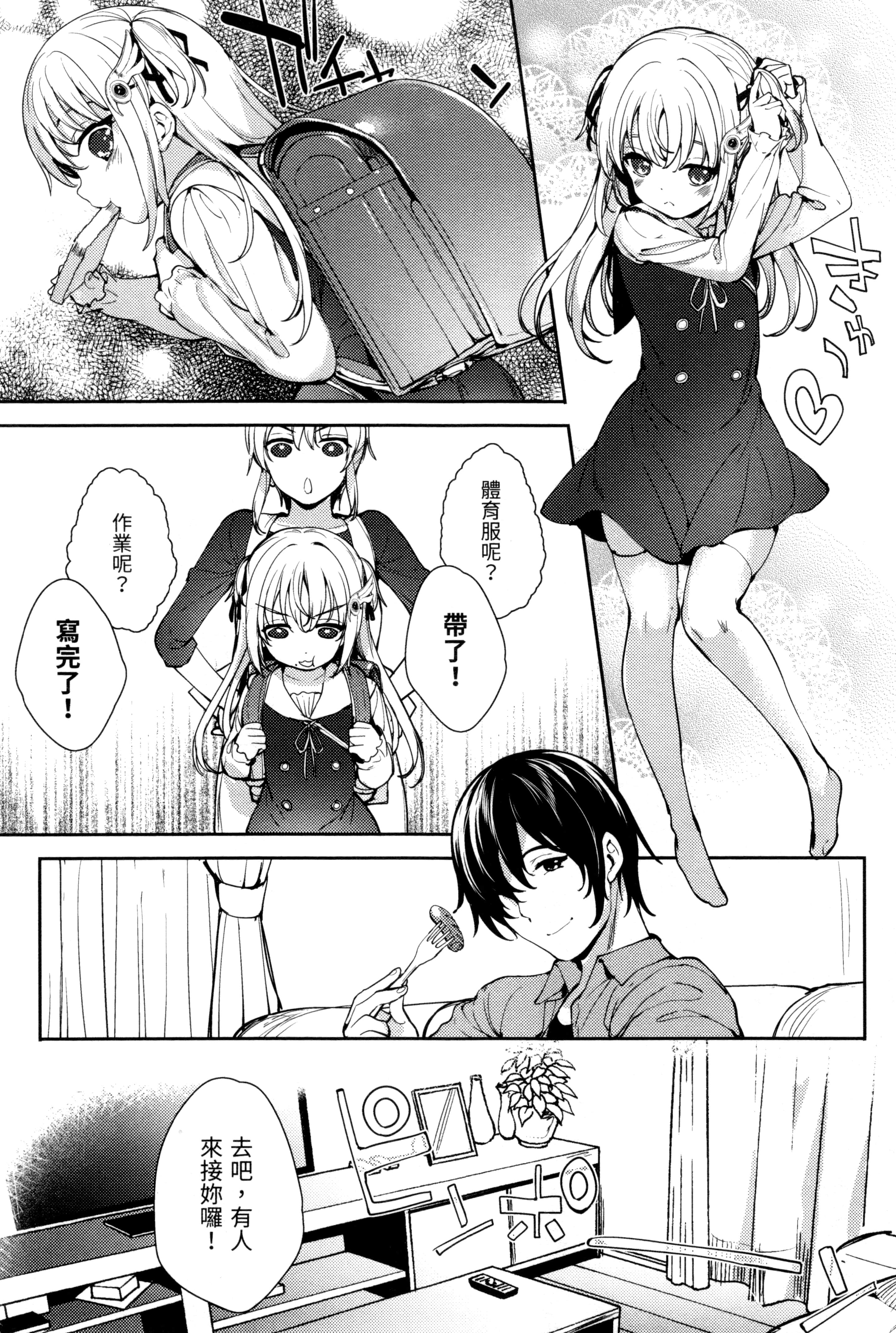 Page 231