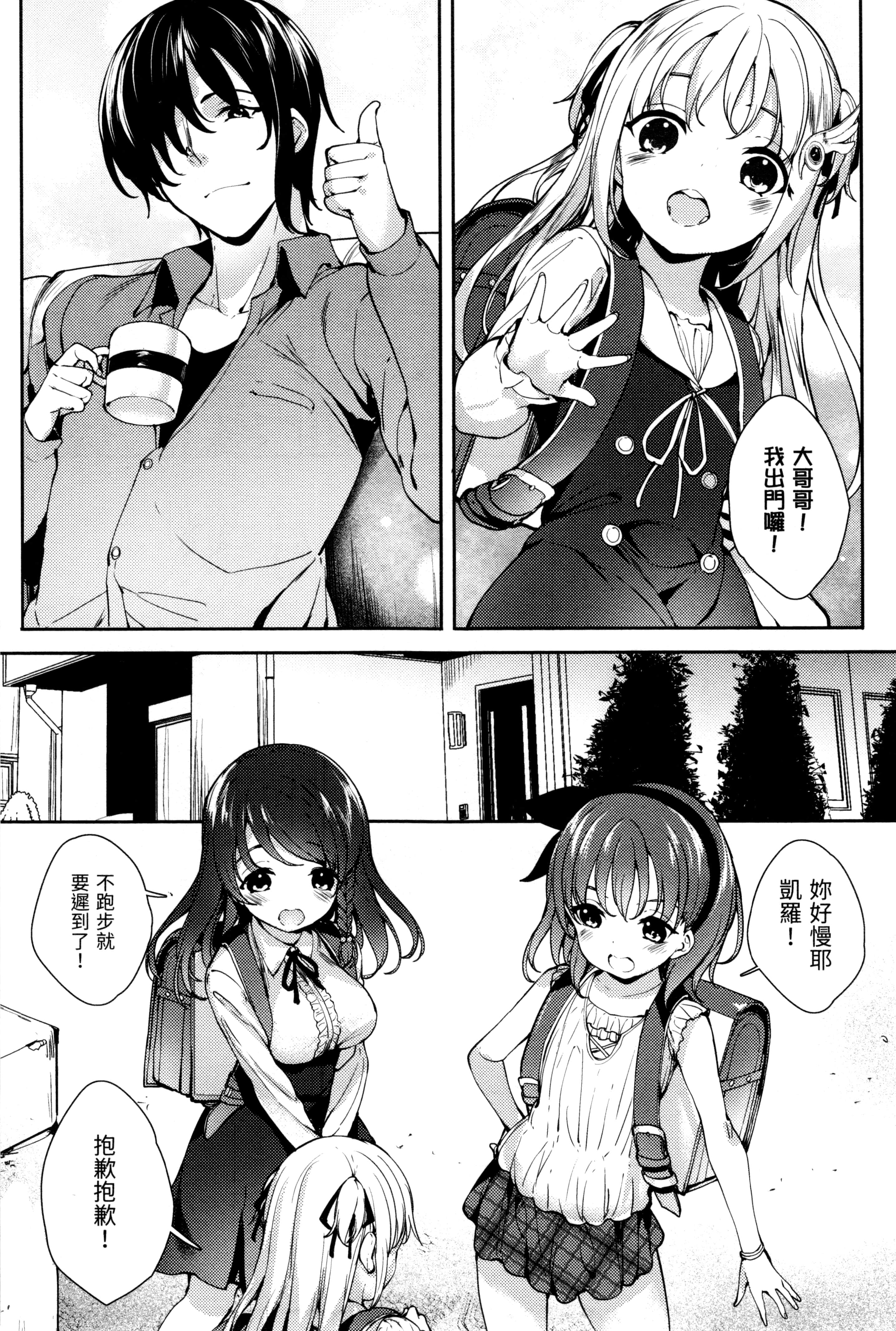Page 232