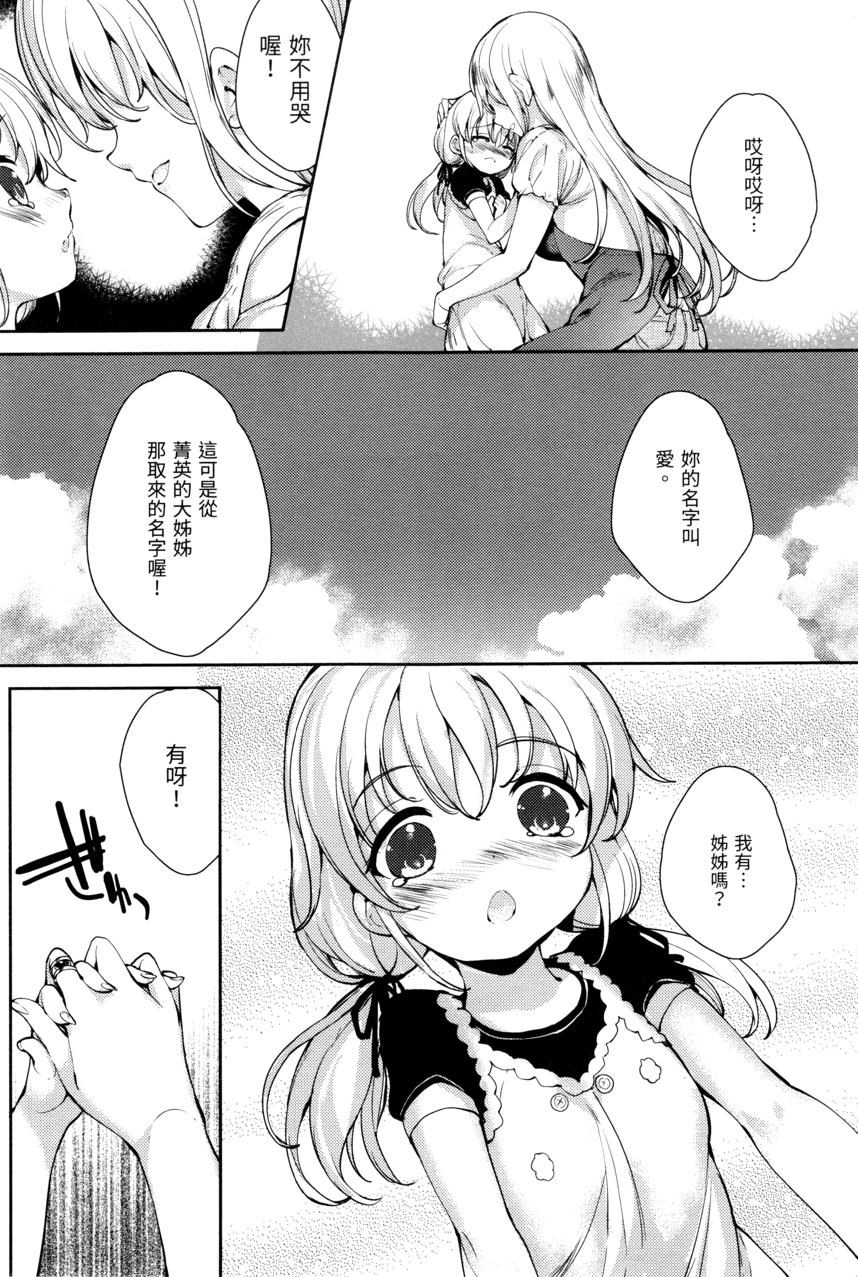 Page 236
