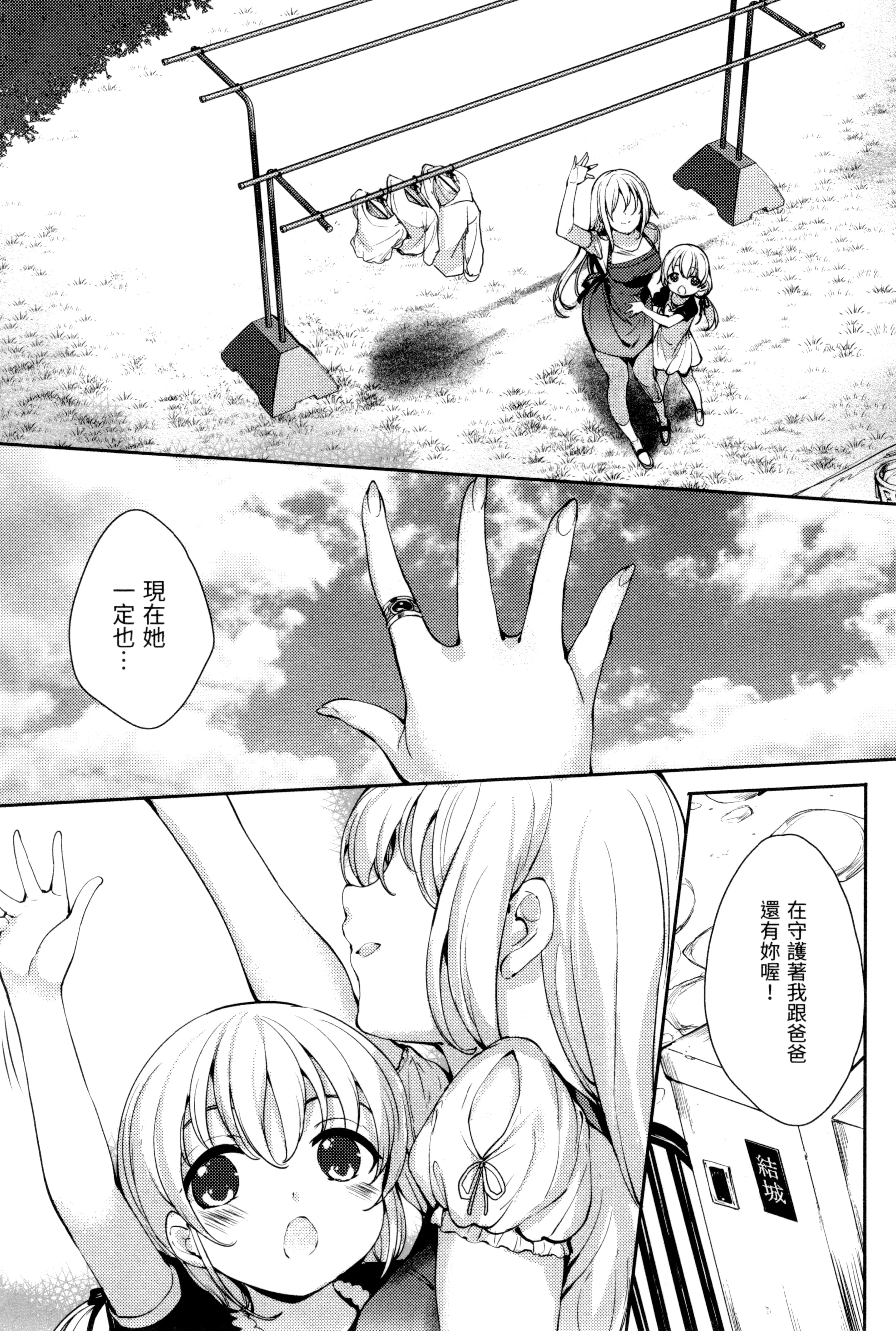 Page 237
