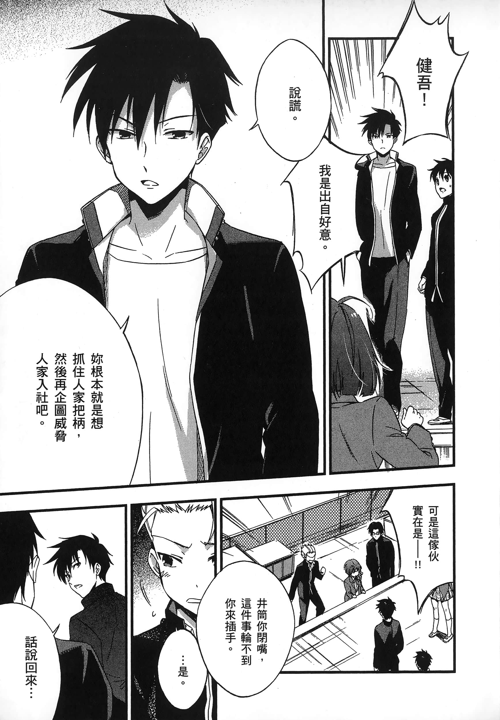 Page 63